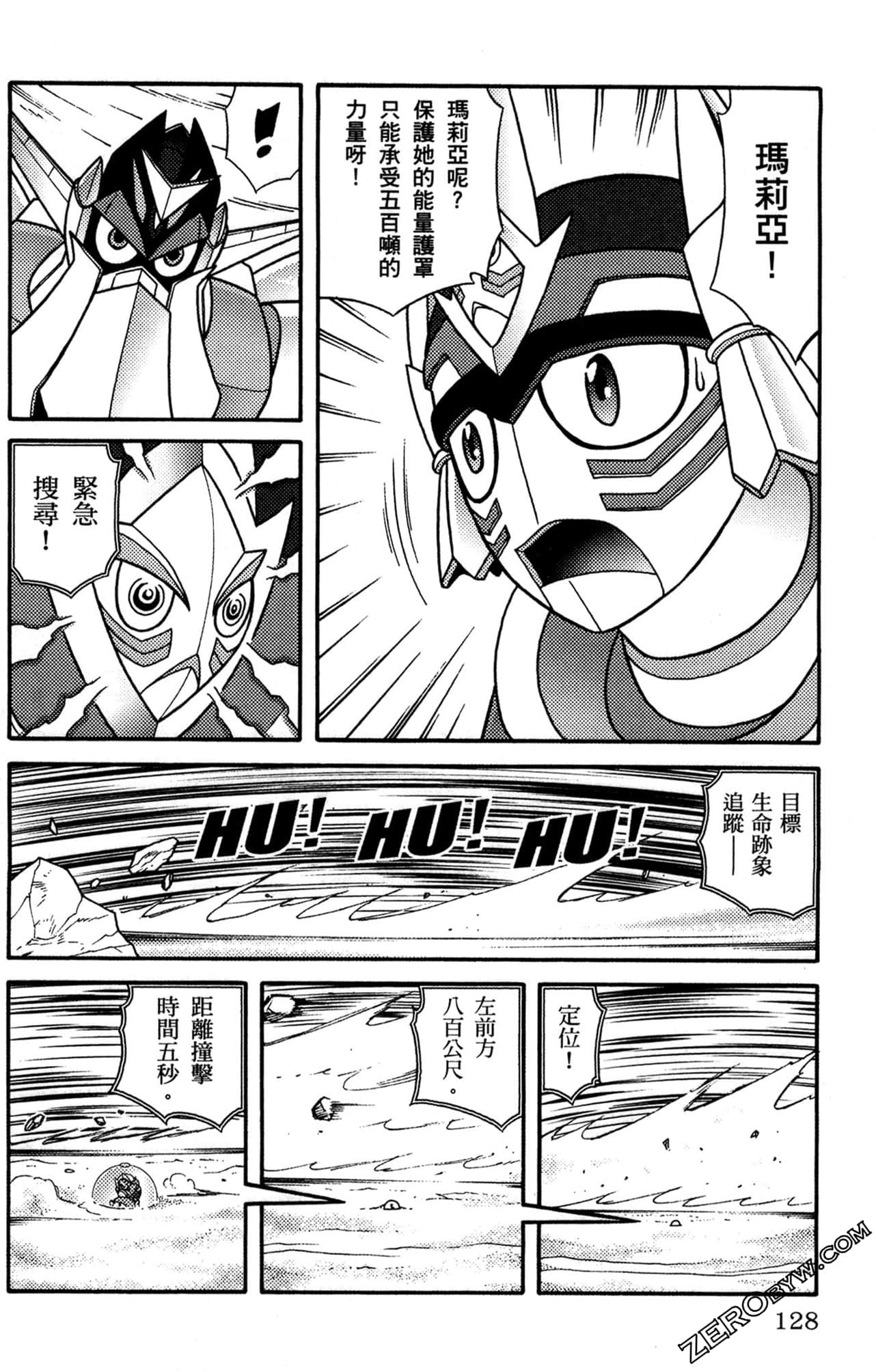 Page 129