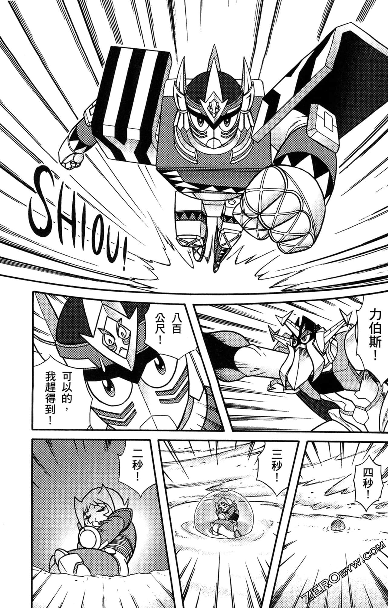 Page 130