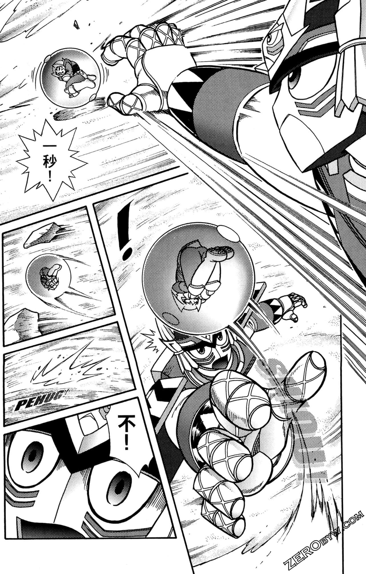 Page 131