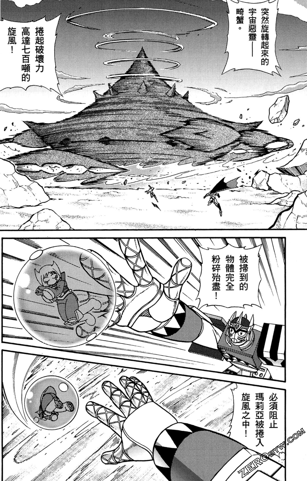 Page 133