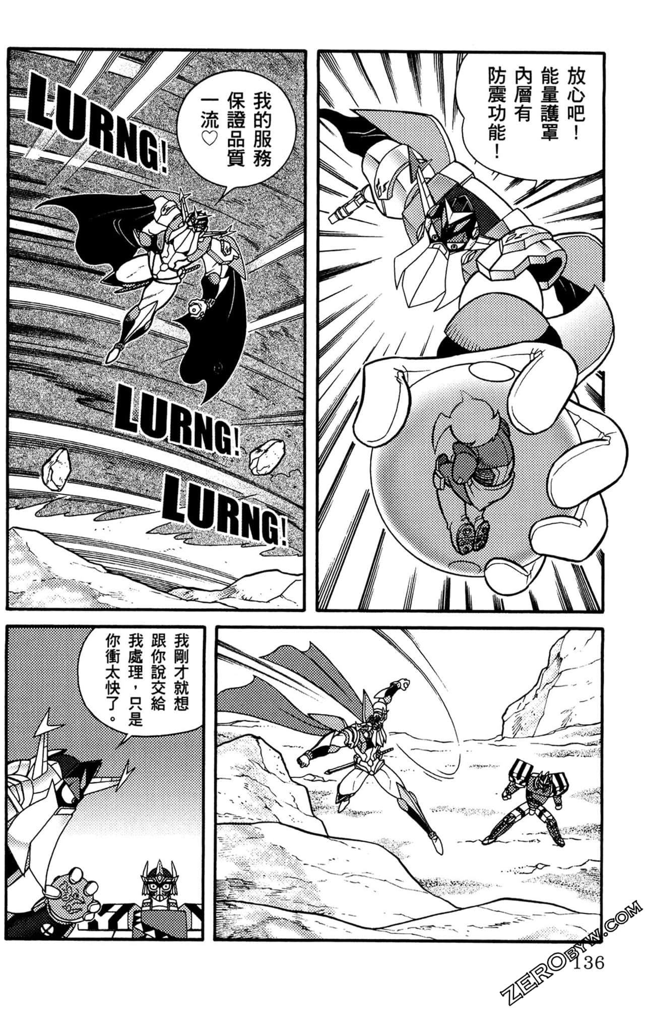 Page 137