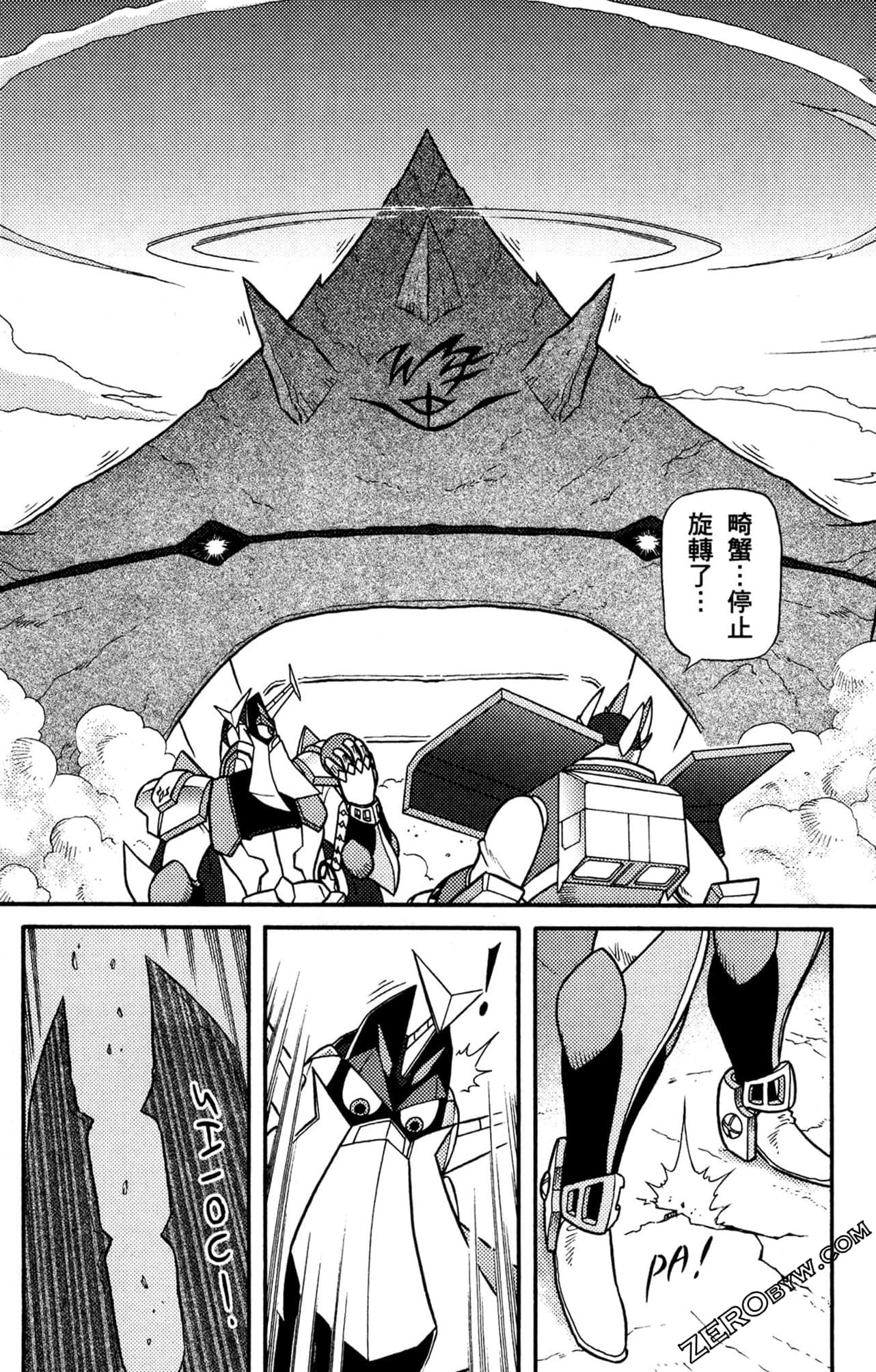Page 139