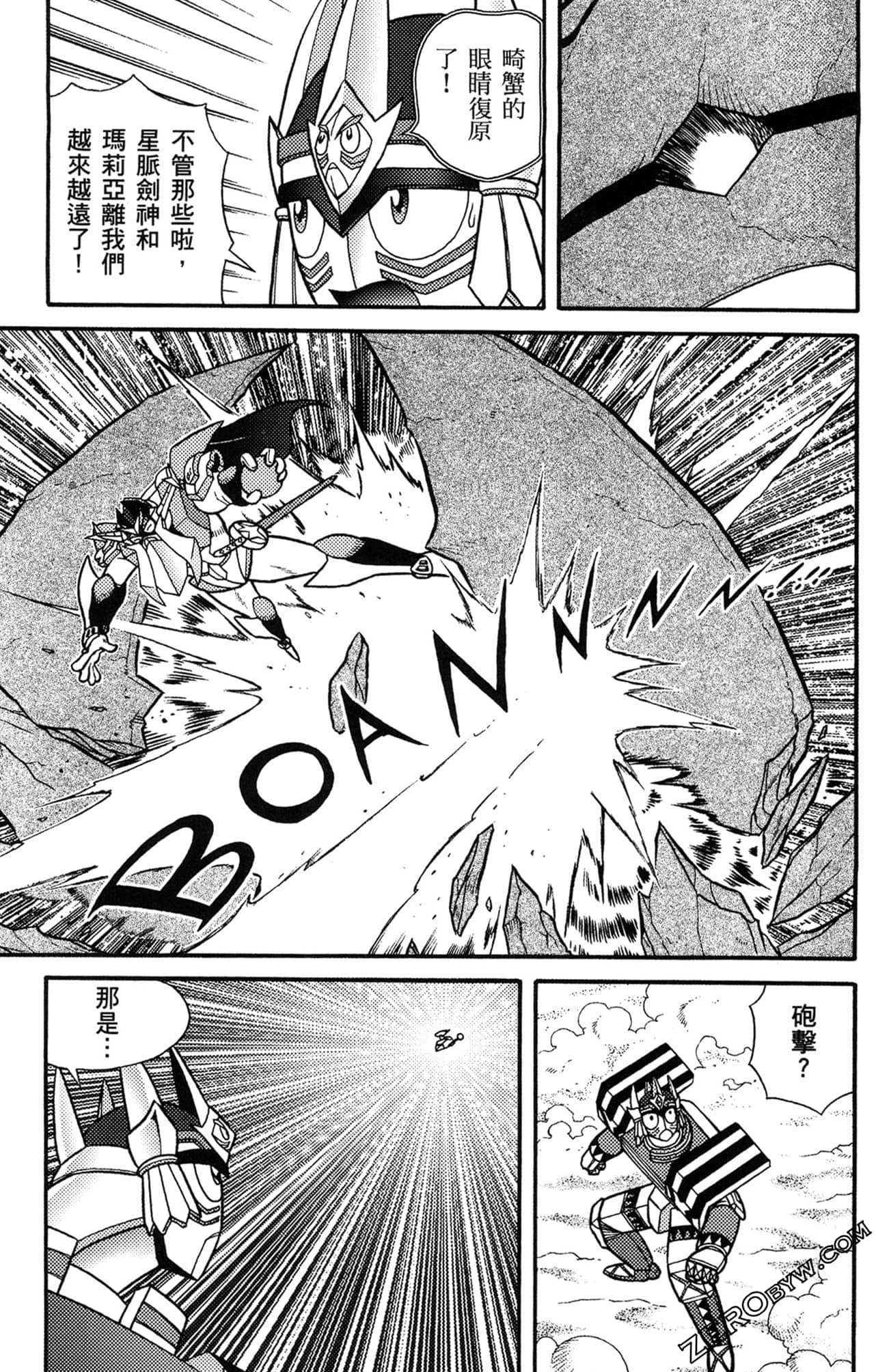 Page 142