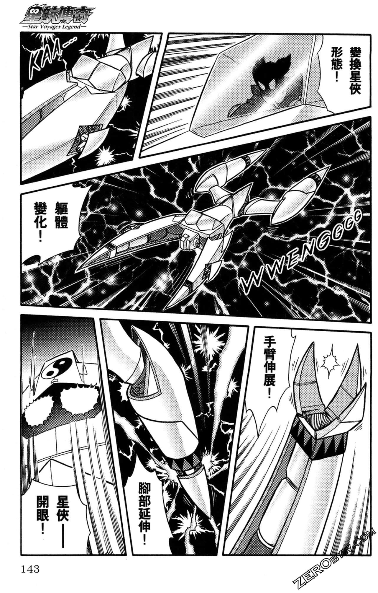 Page 144