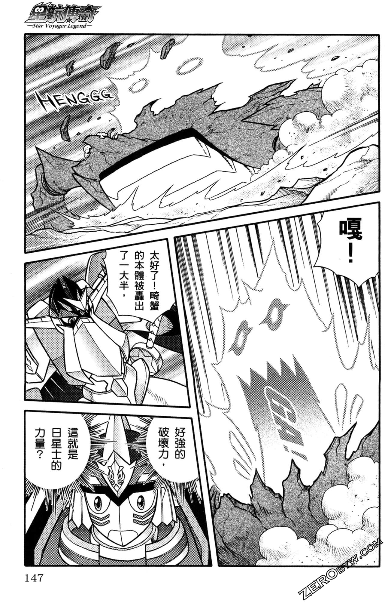 Page 148