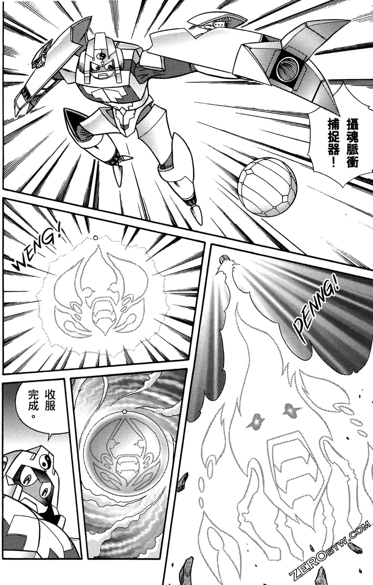 Page 153