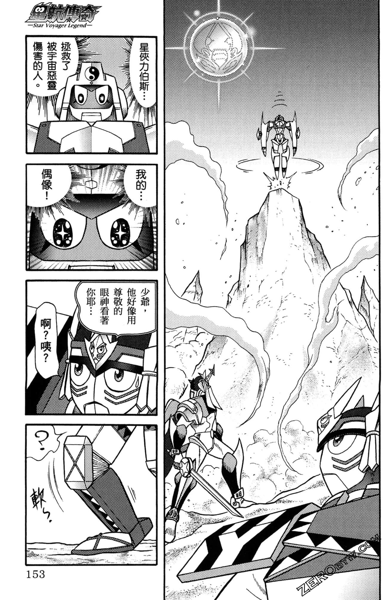 Page 154