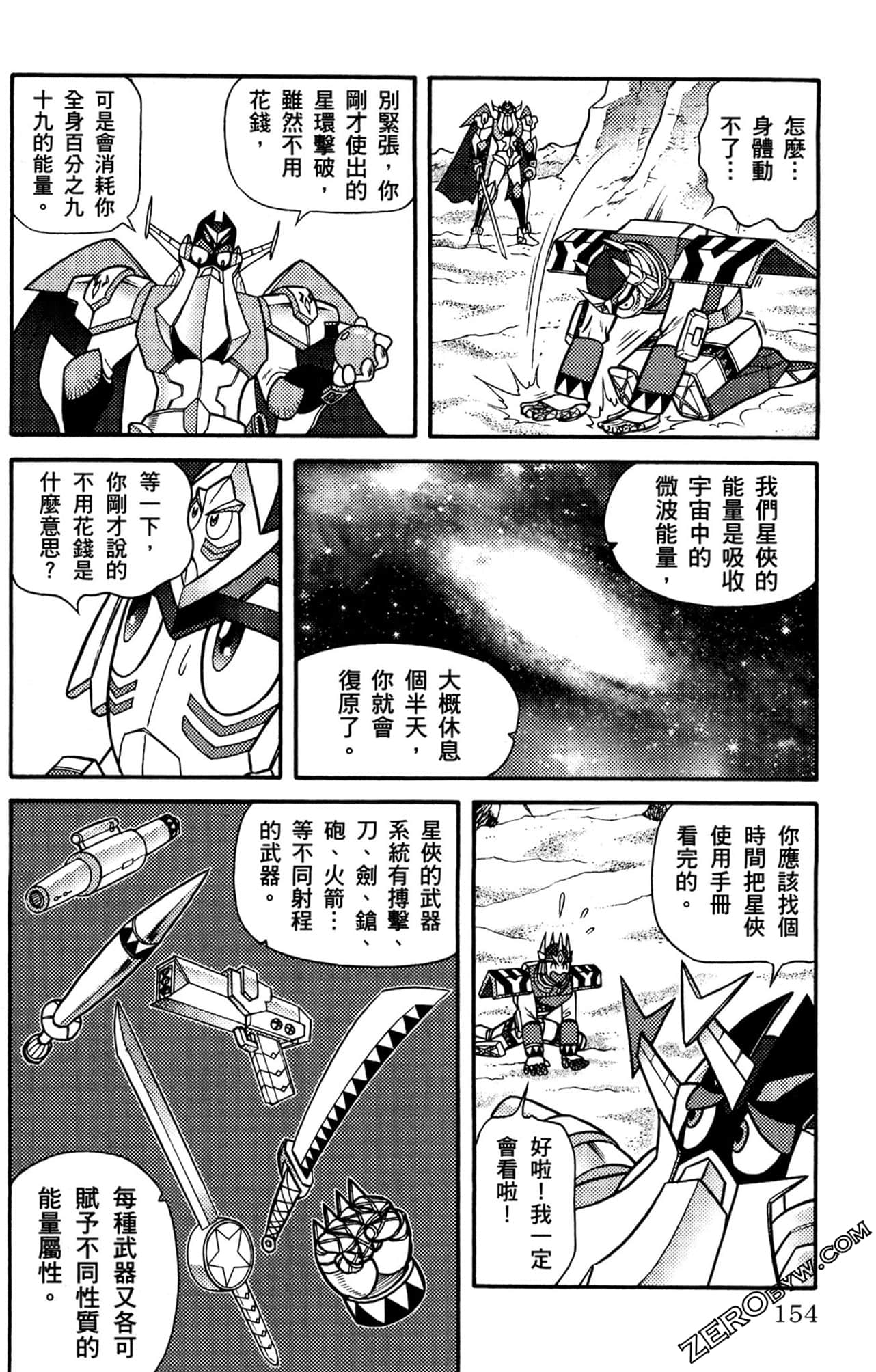 Page 155