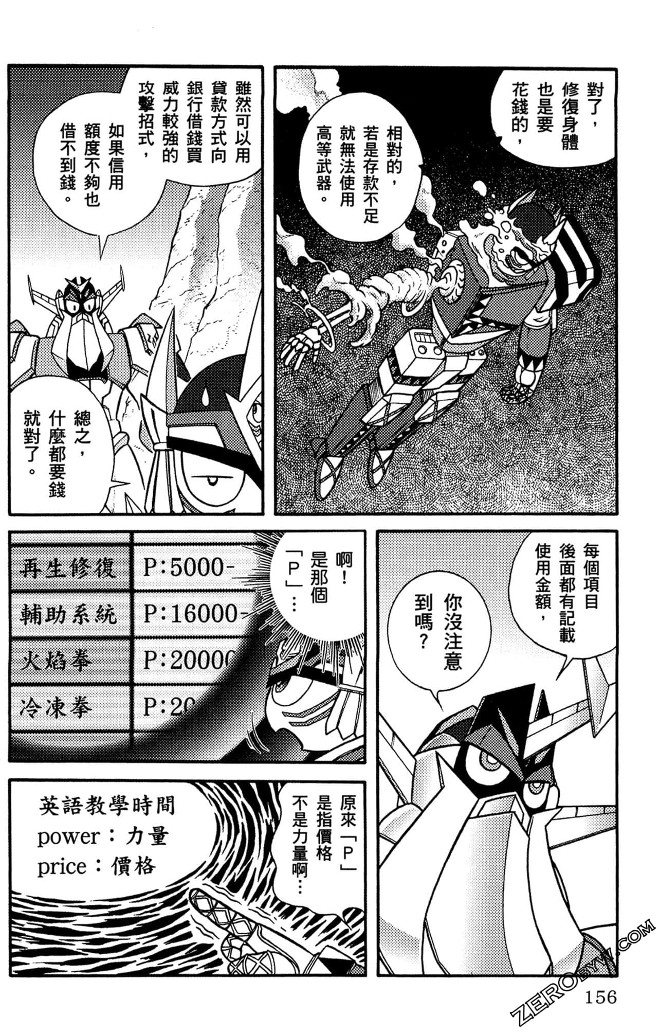 Page 157