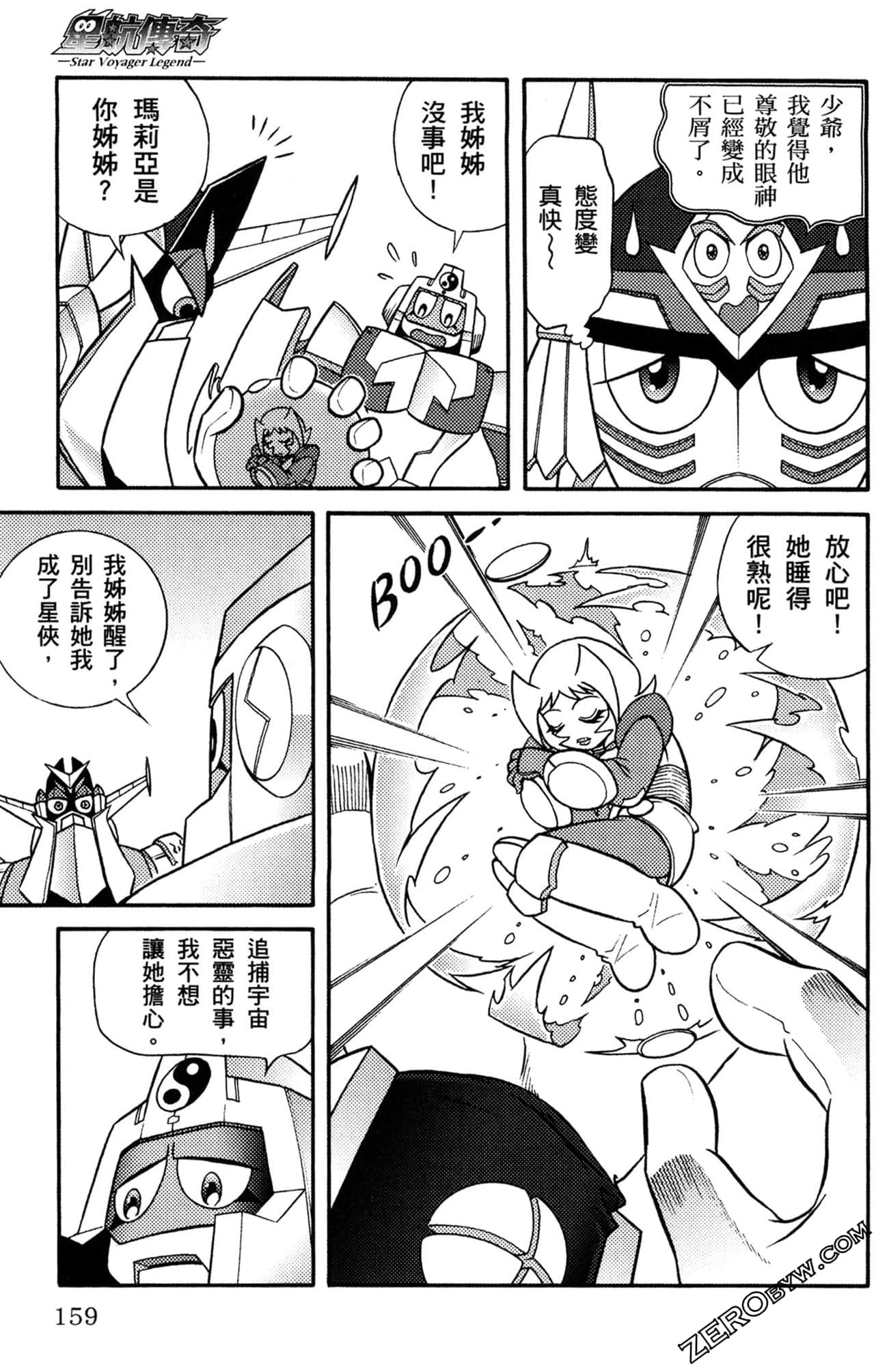 Page 160