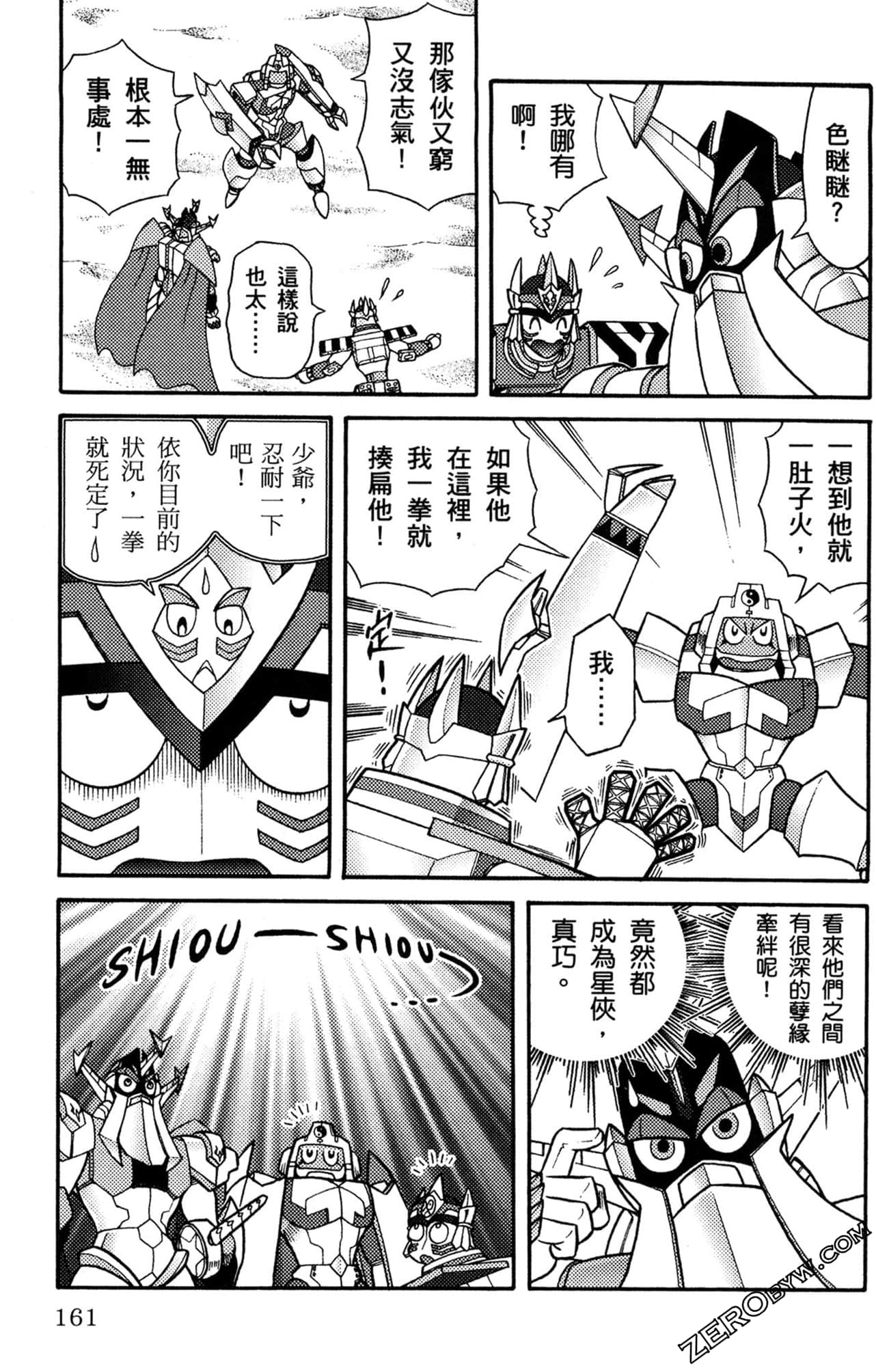 Page 162