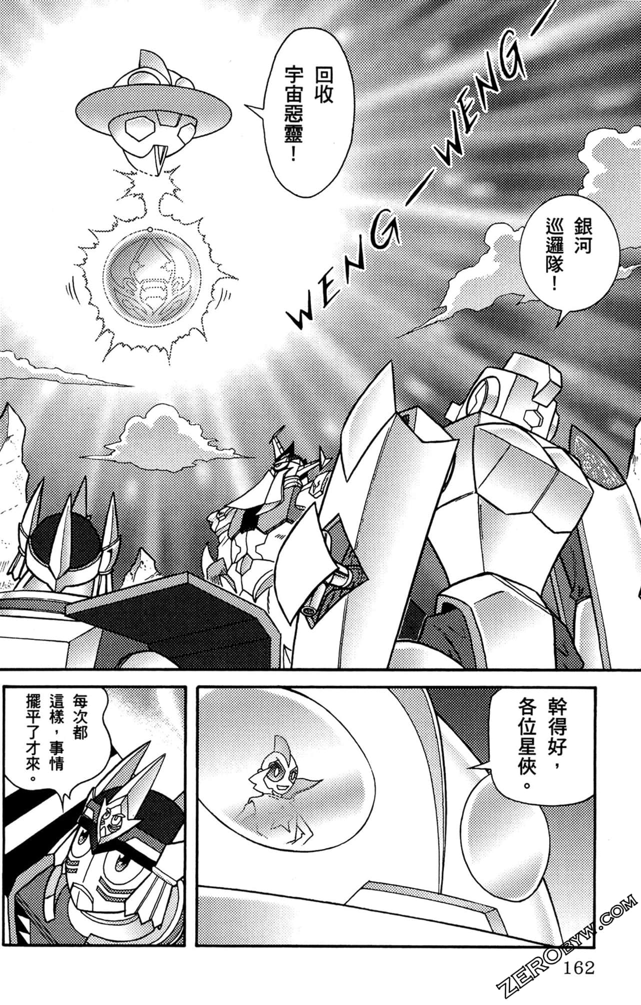 Page 163