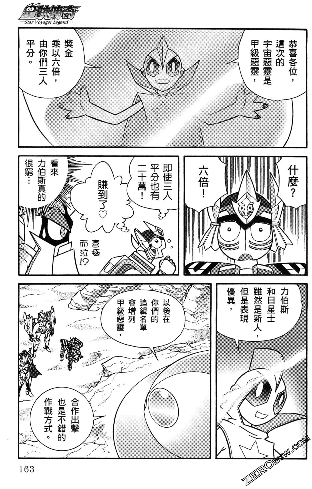 Page 164