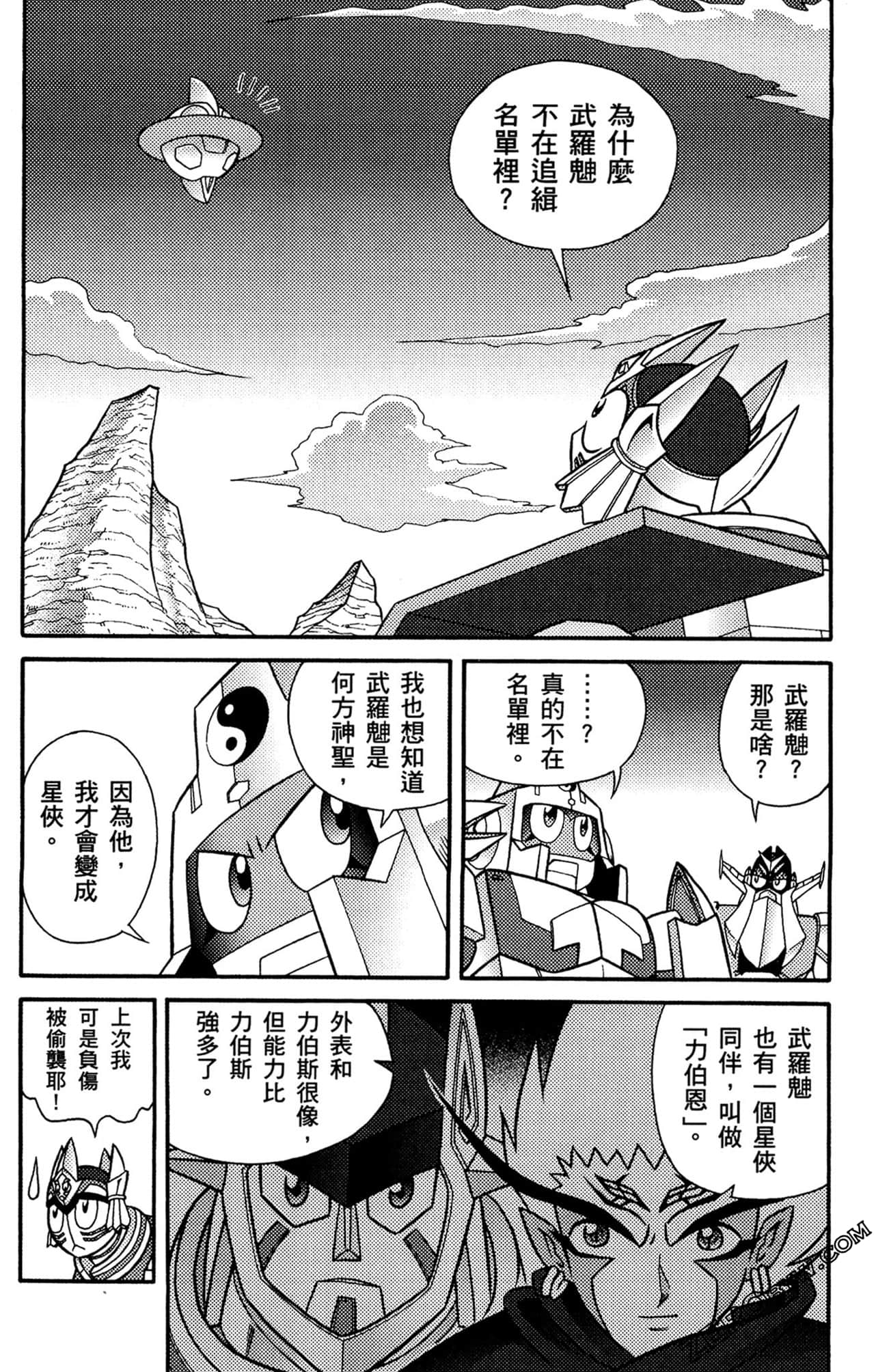 Page 167