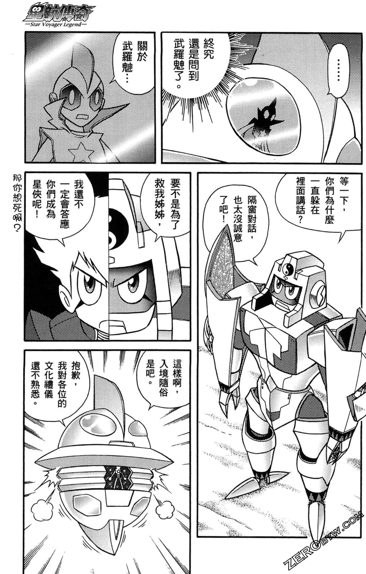 Page 168