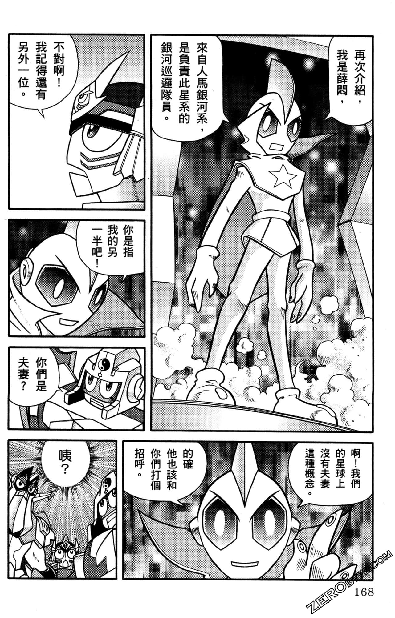 Page 169