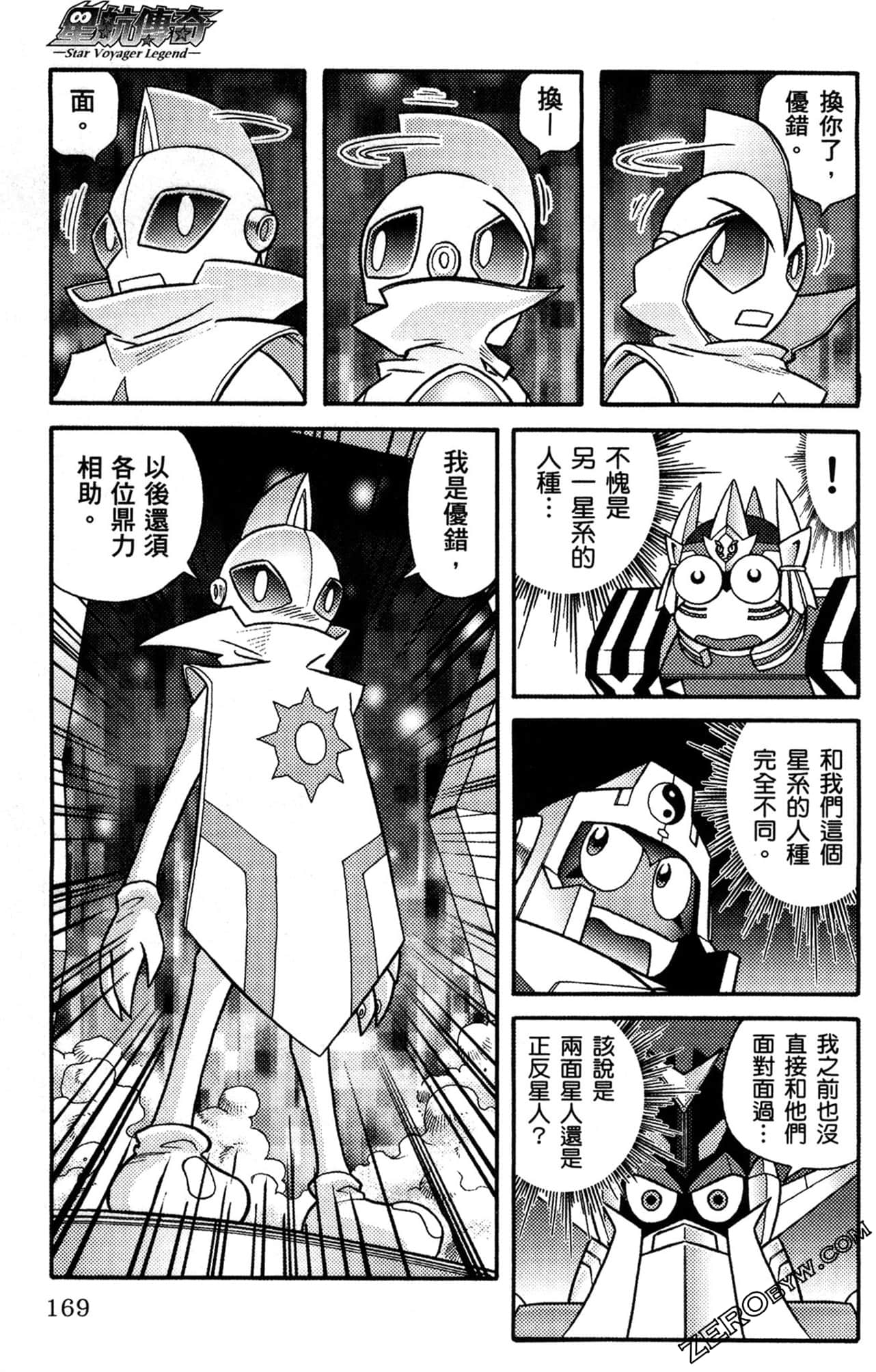 Page 170