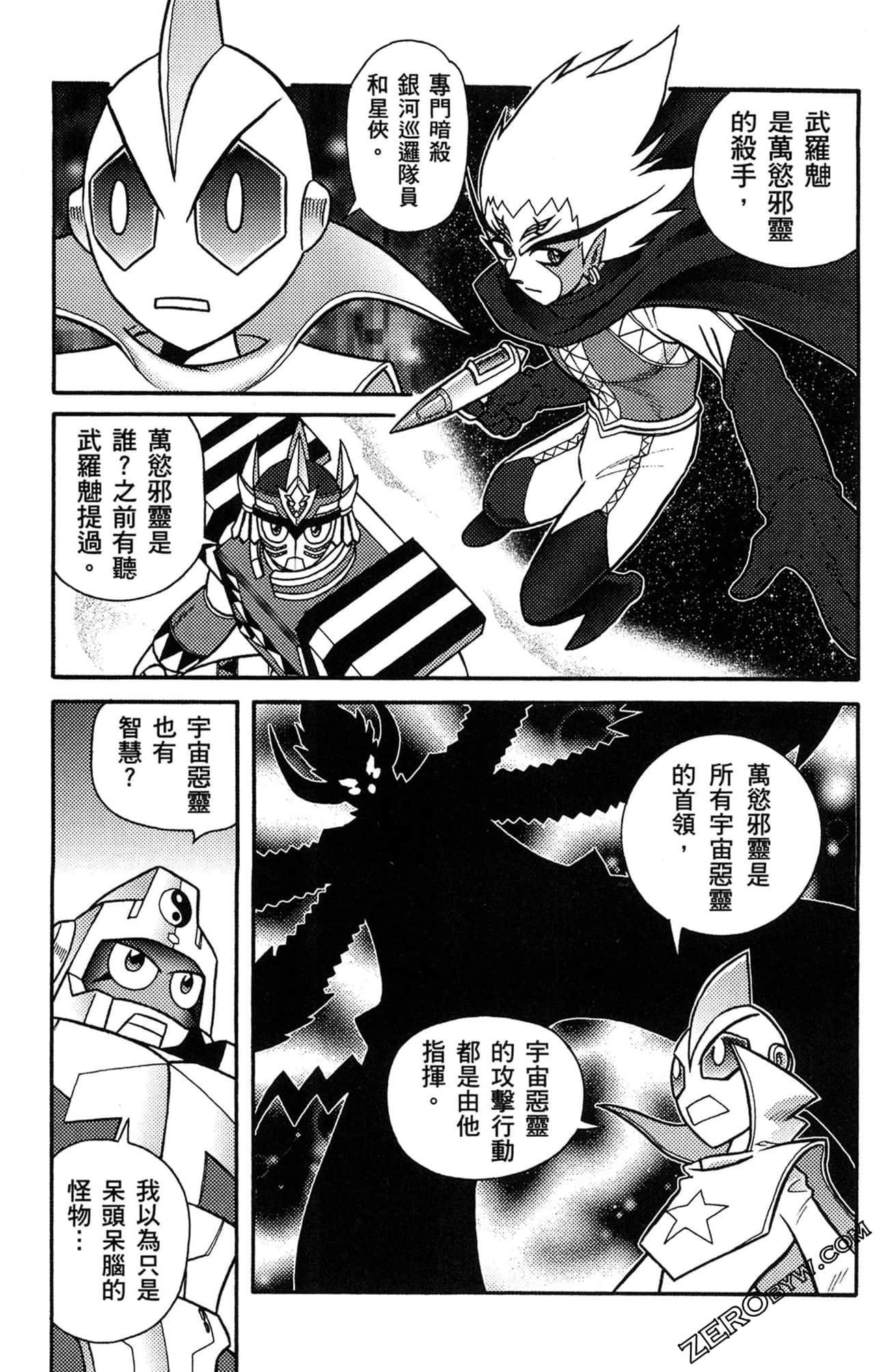 Page 172