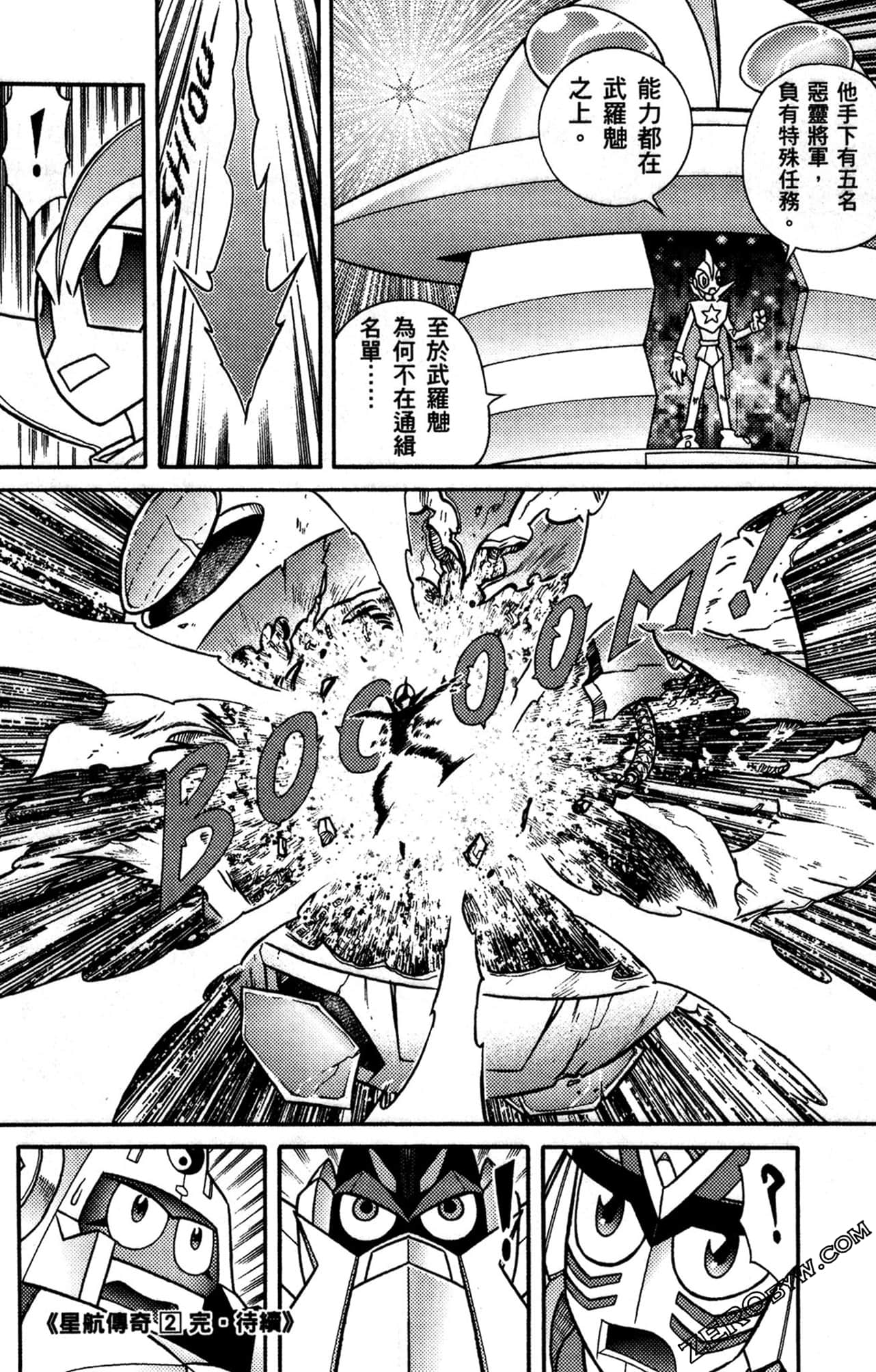 Page 173