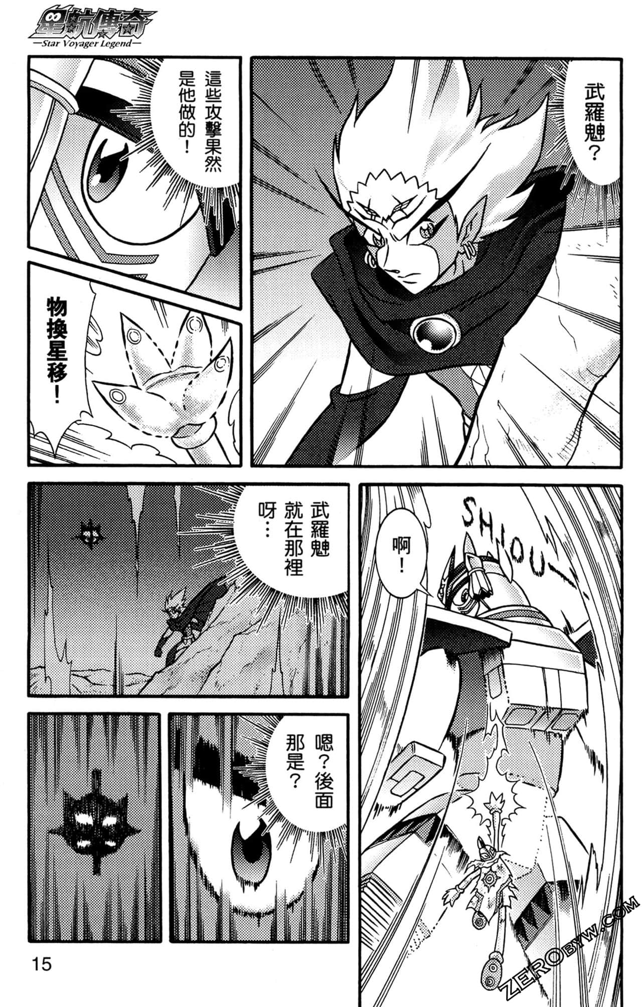 Page 16