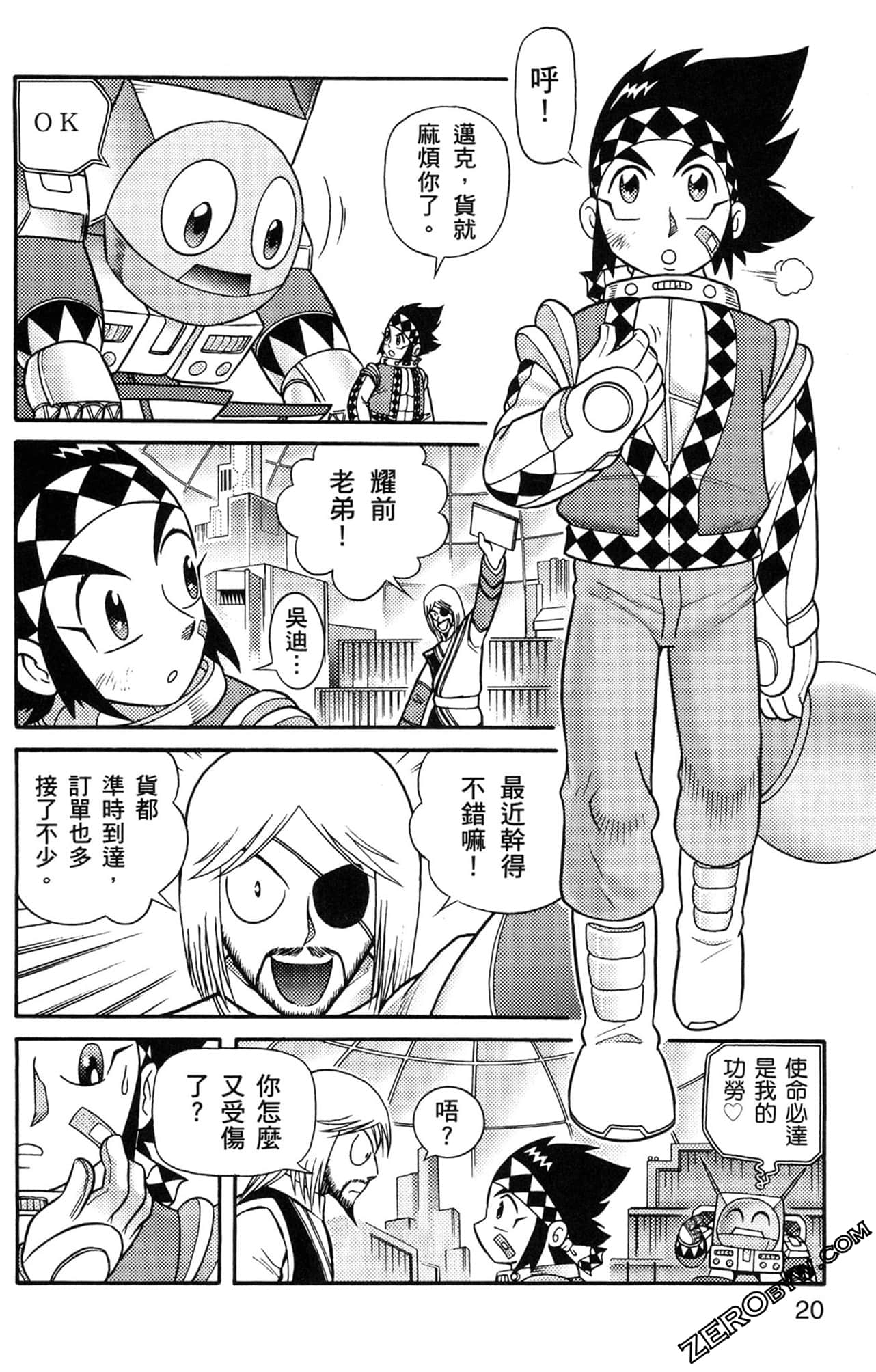 Page 21