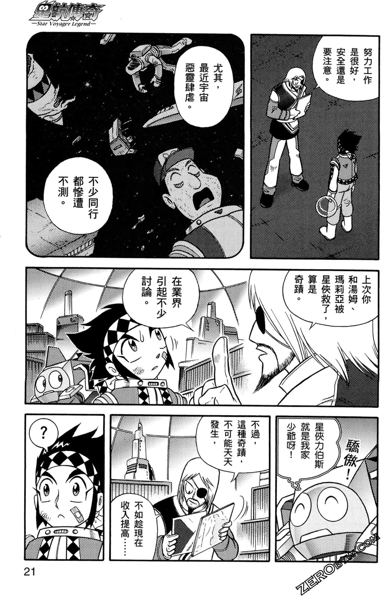 Page 22