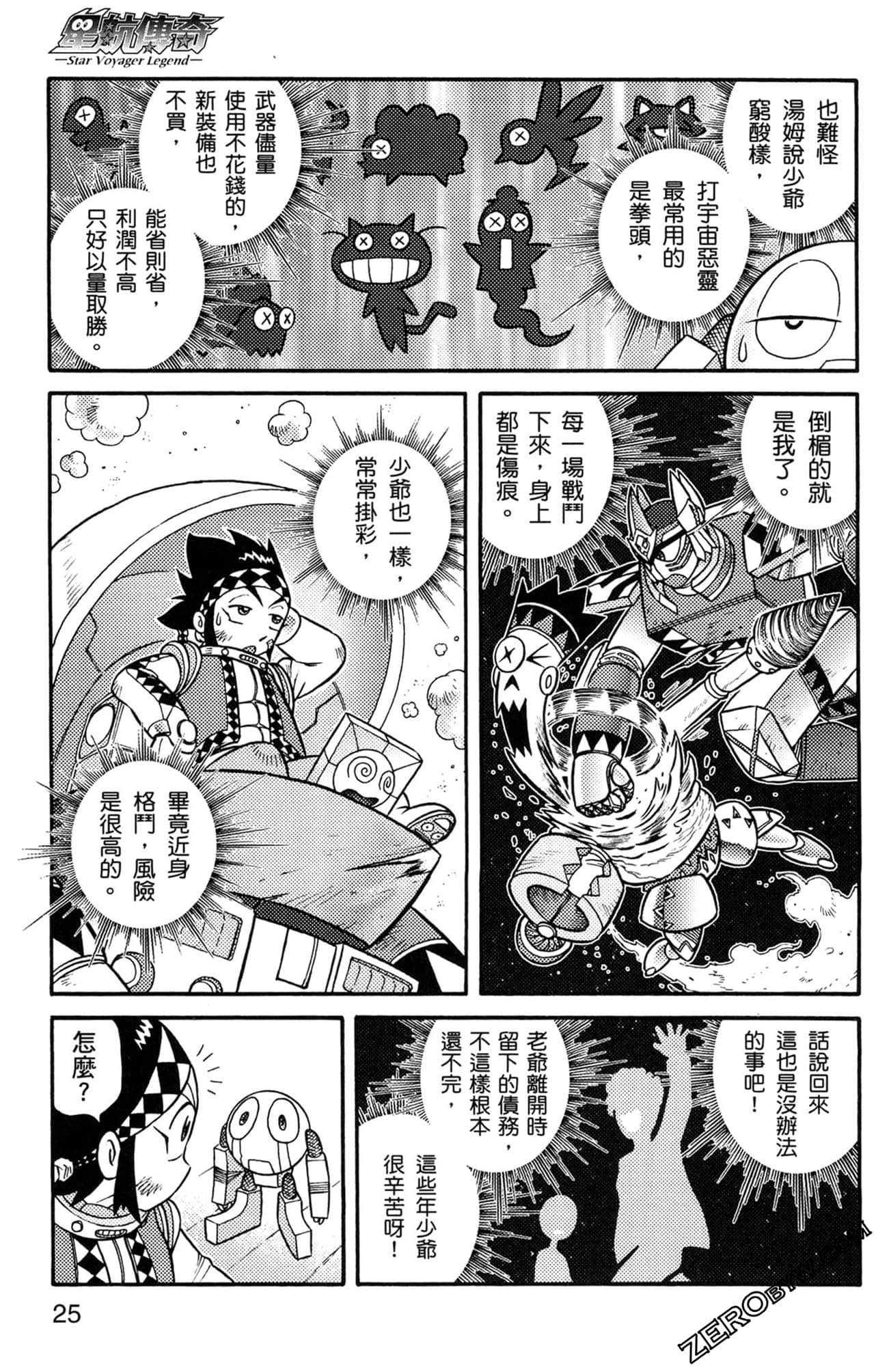 Page 26