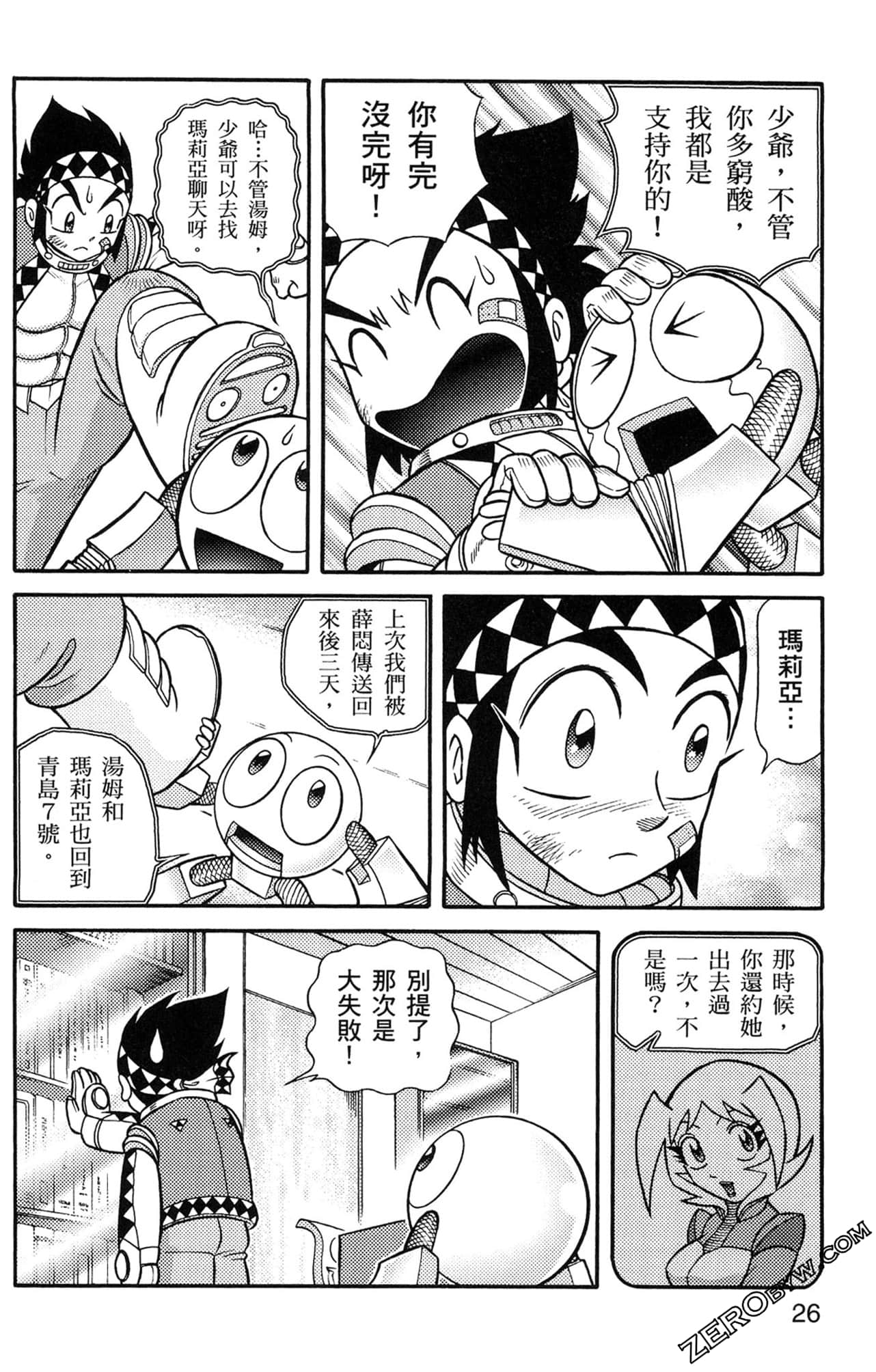 Page 27