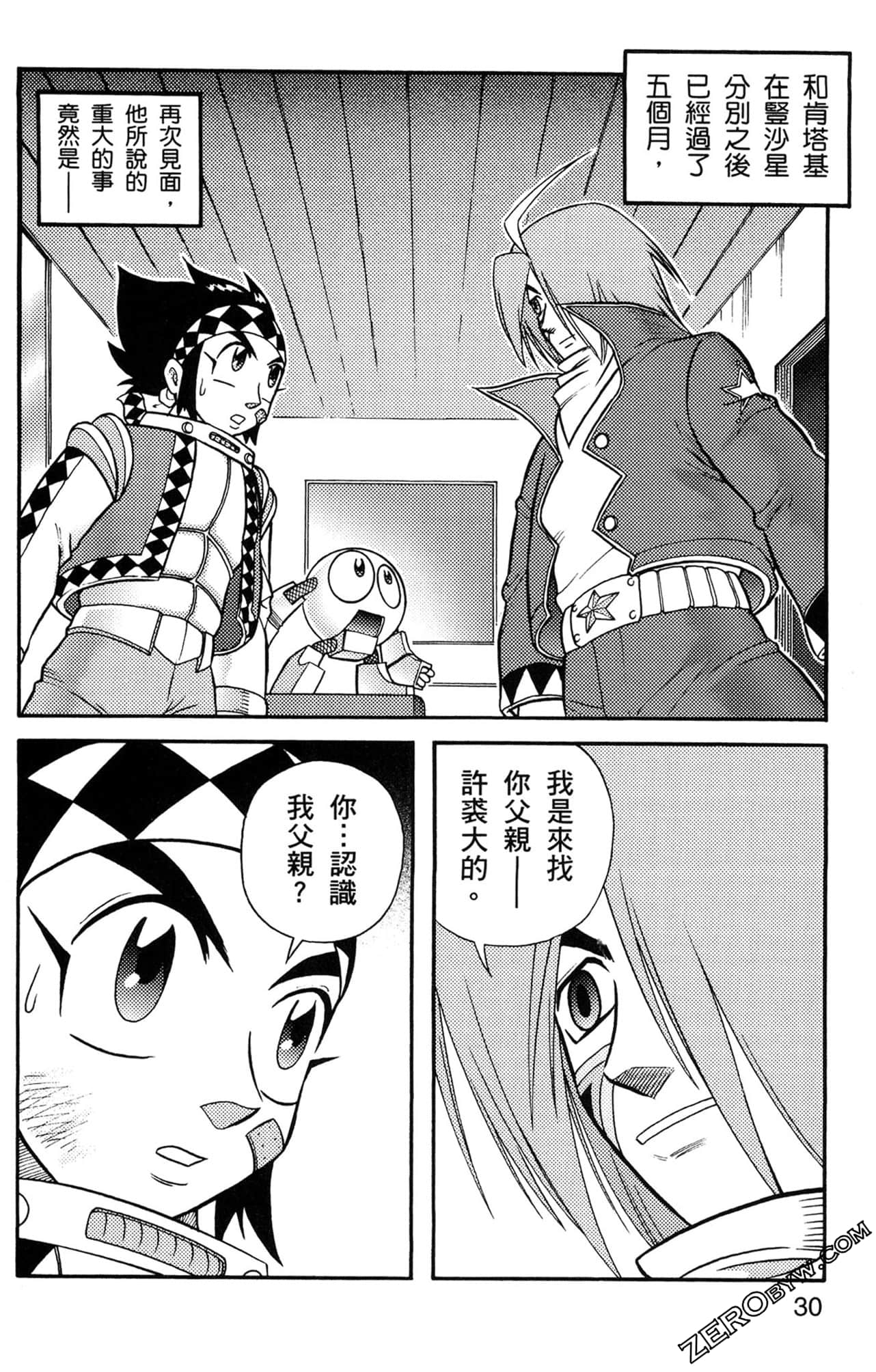 Page 31