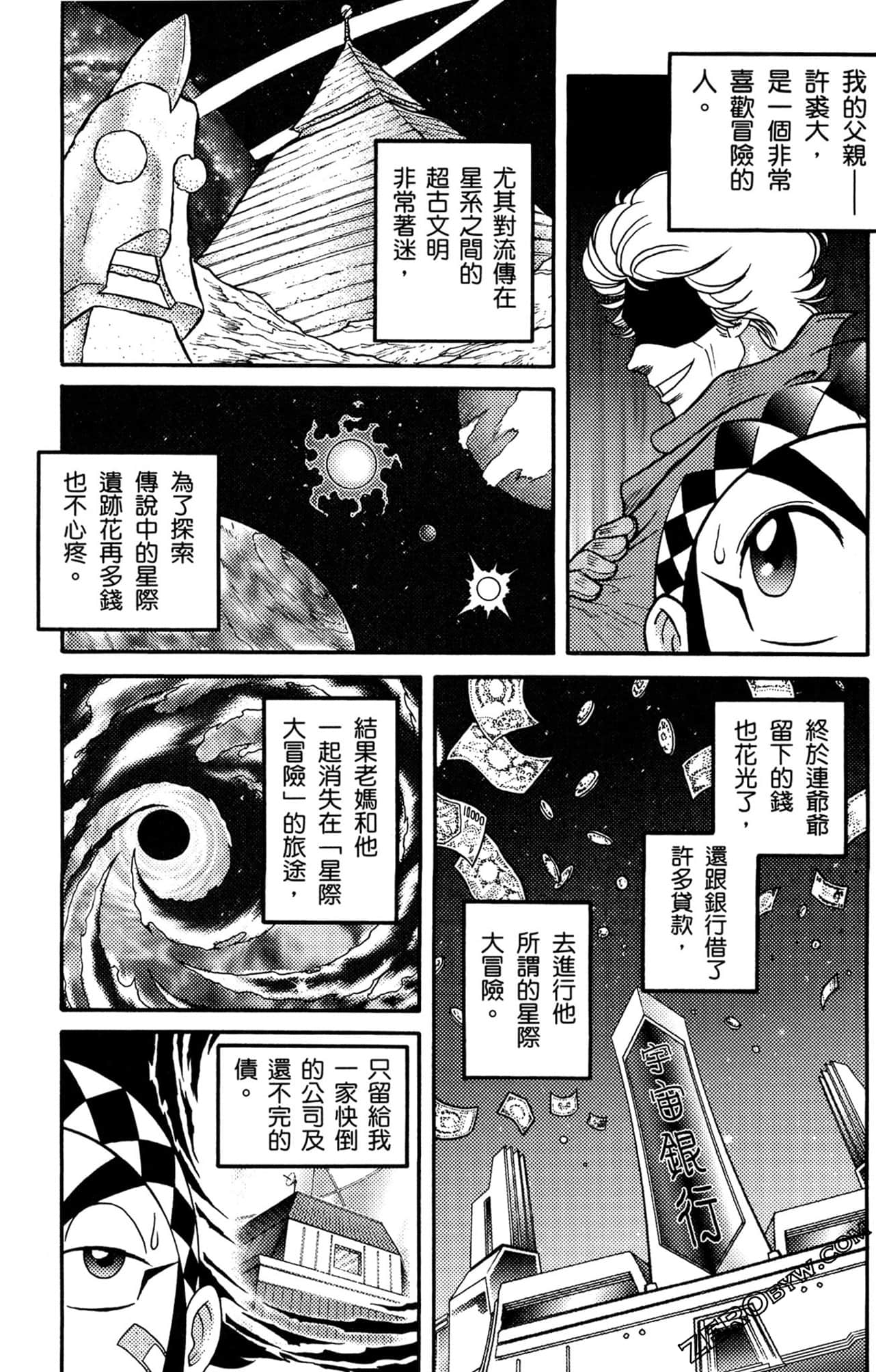 Page 32