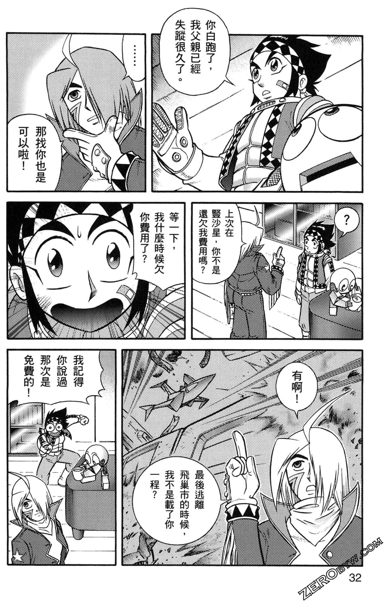 Page 33