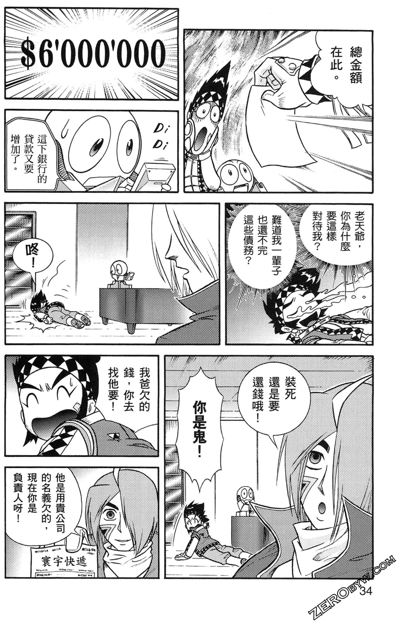 Page 35