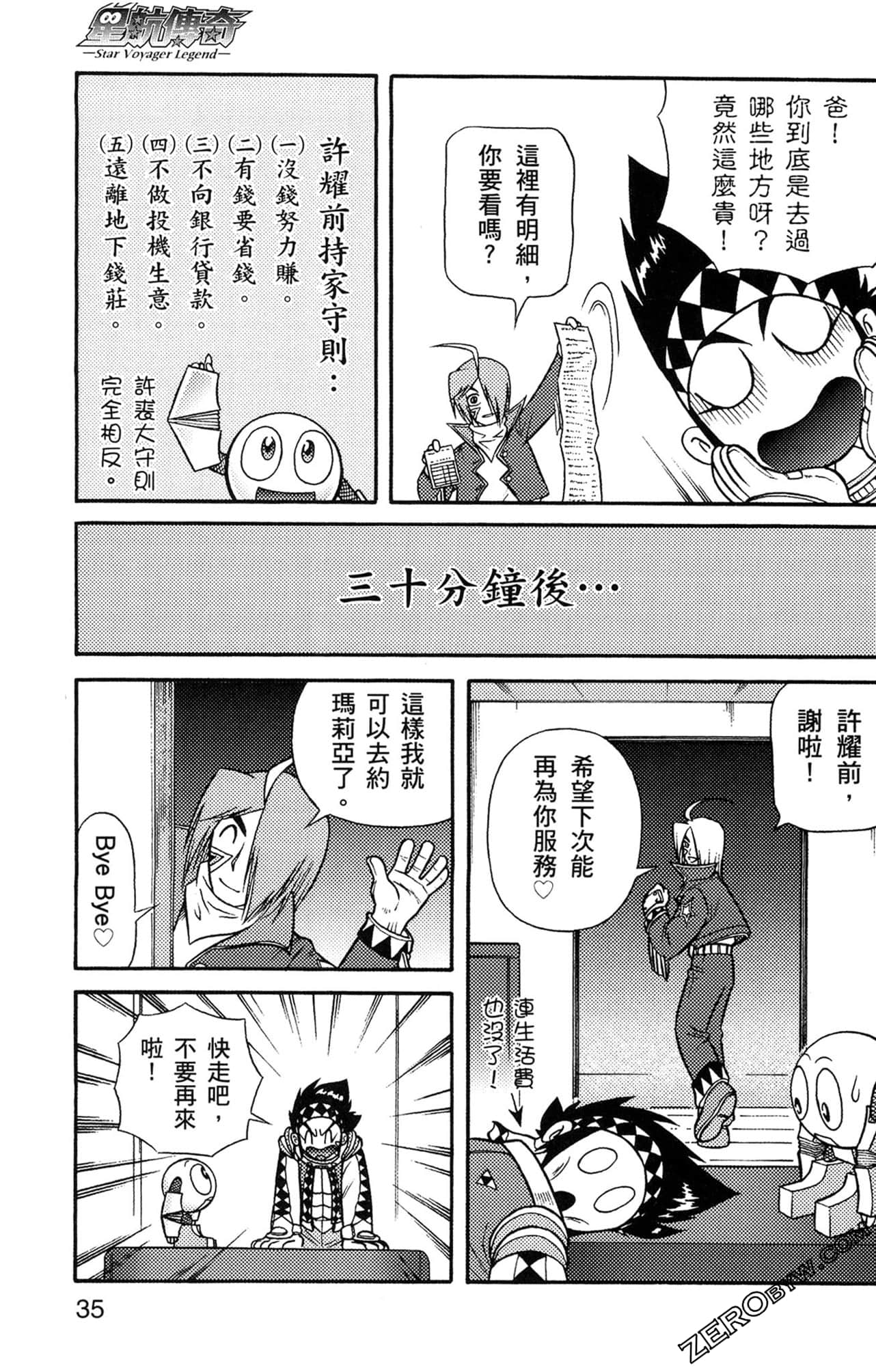Page 36