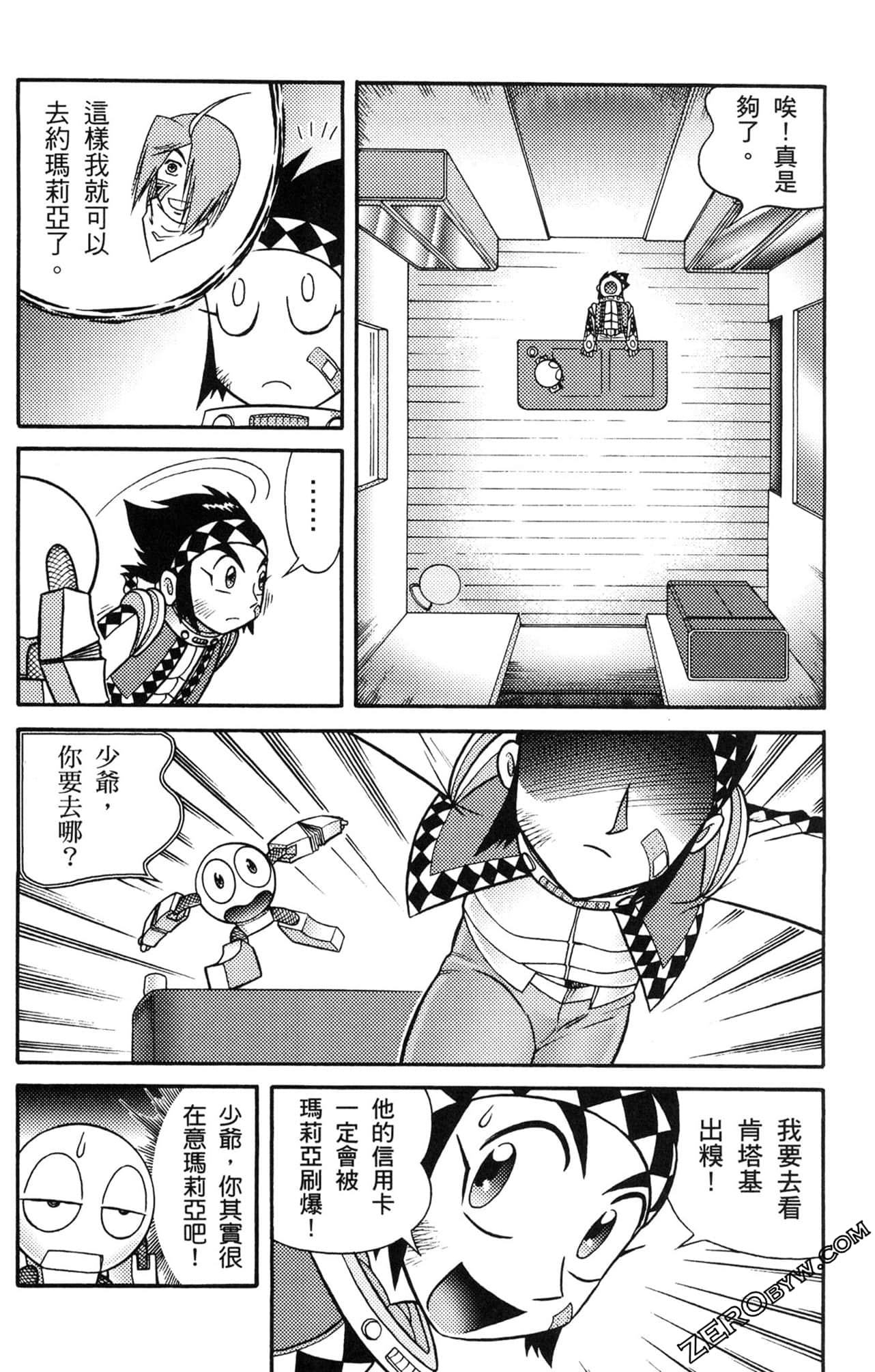 Page 37