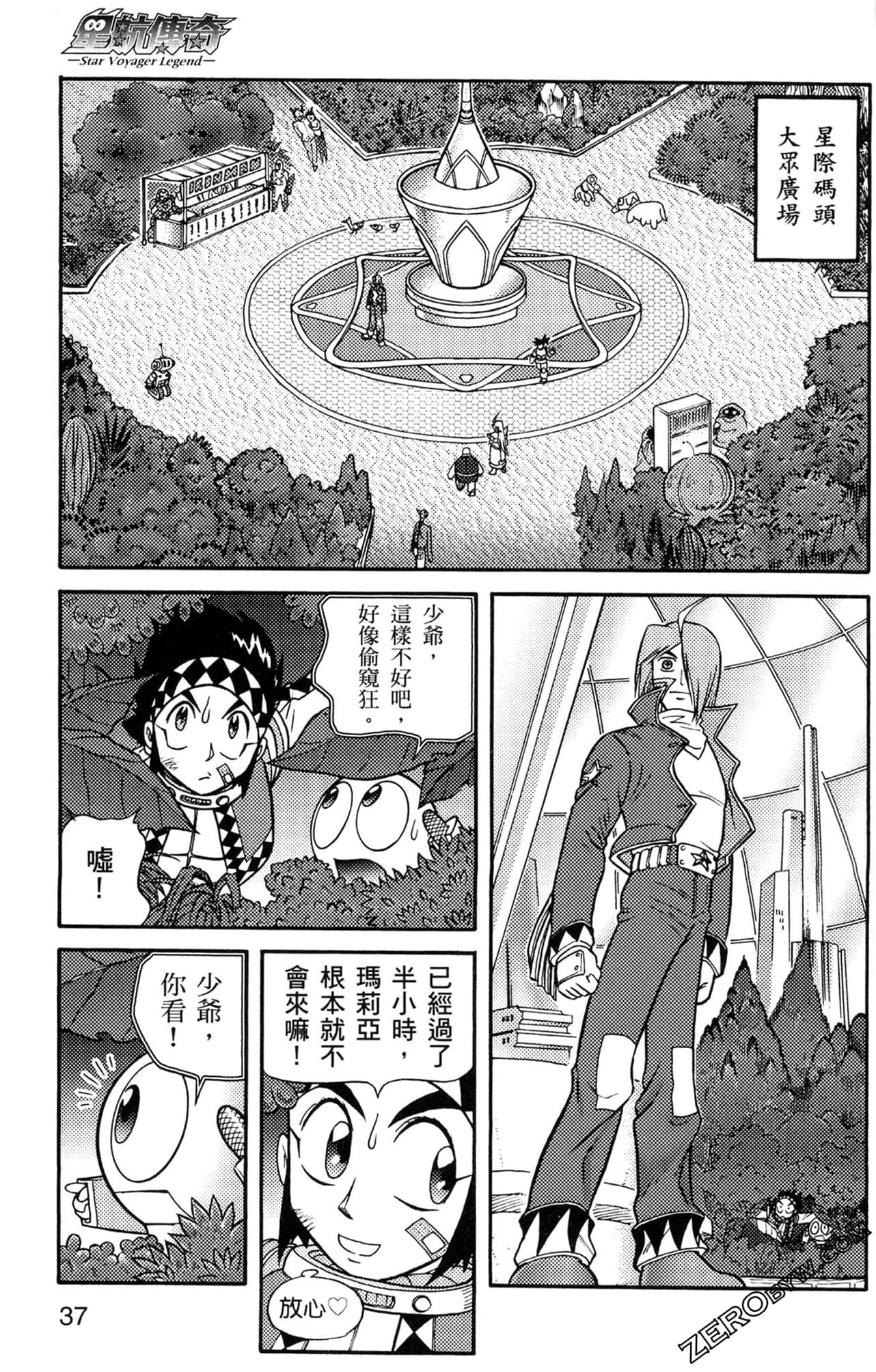 Page 38