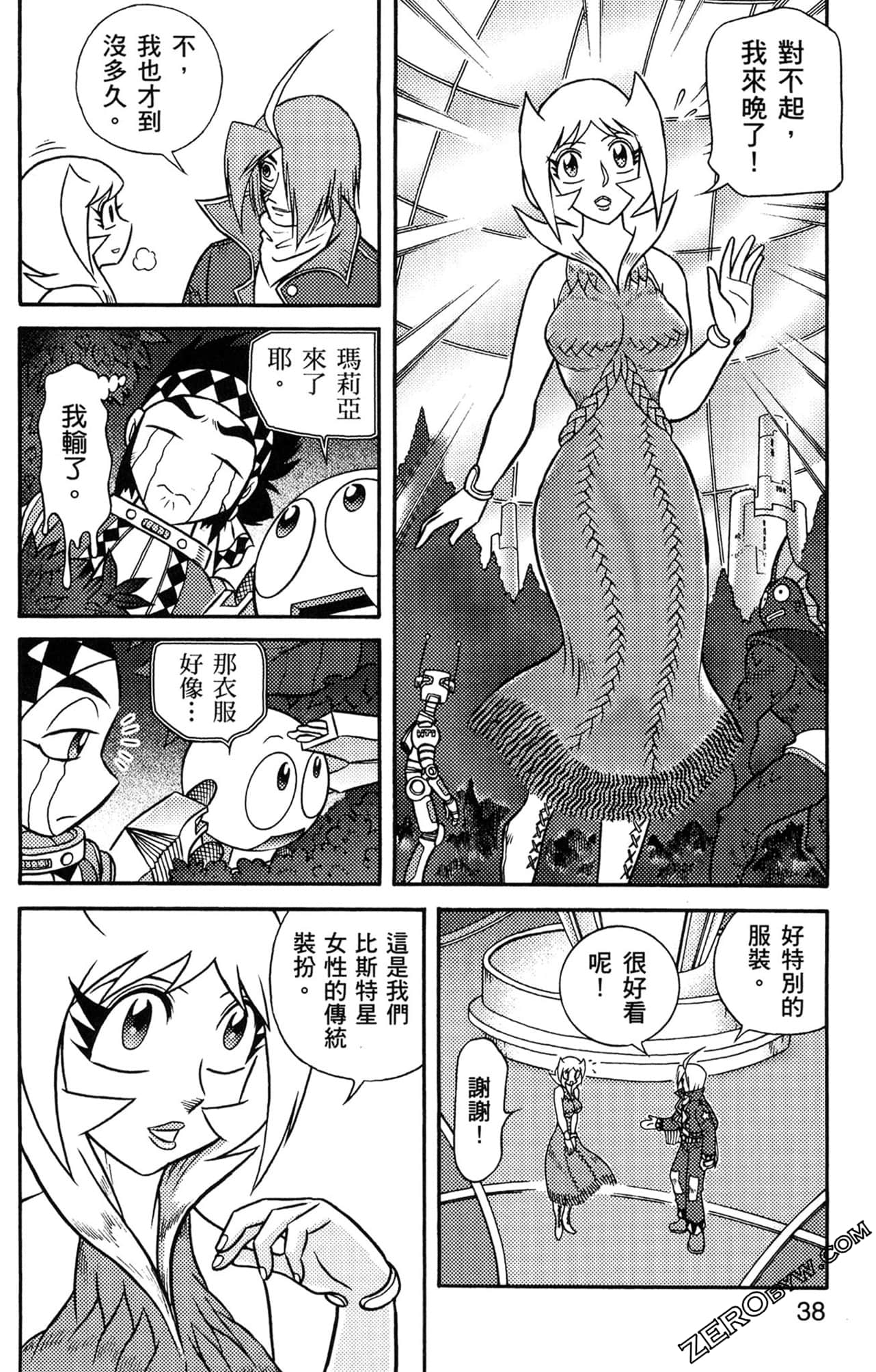 Page 39
