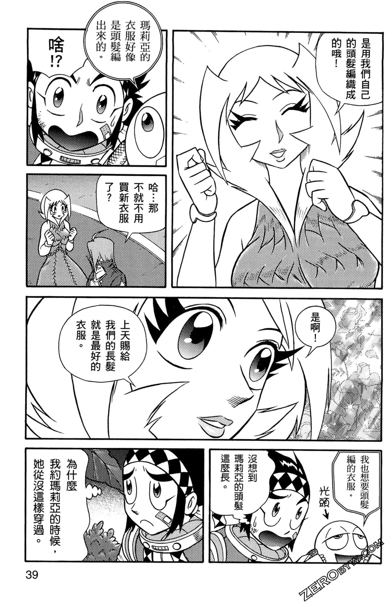 Page 40
