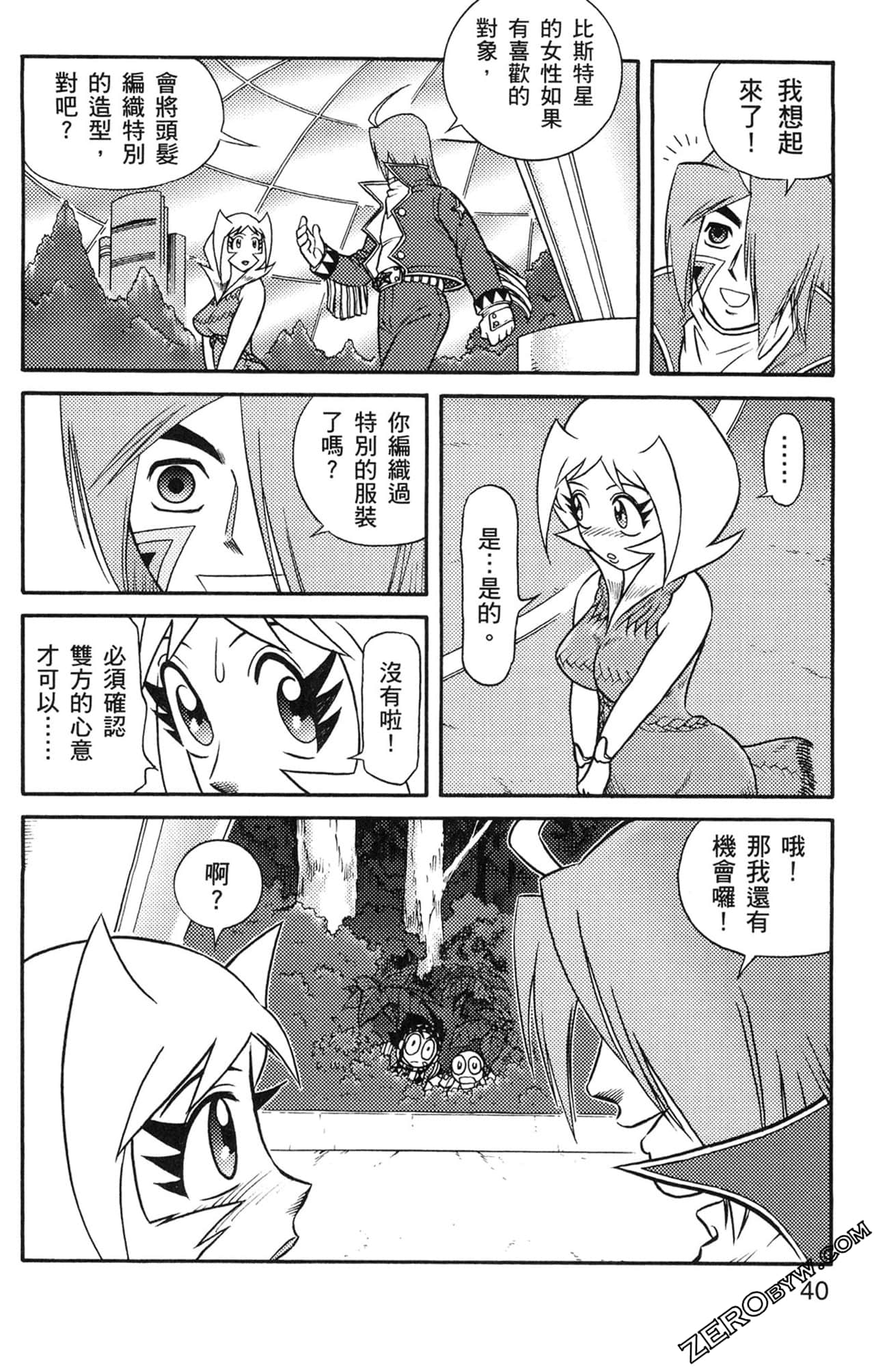 Page 41