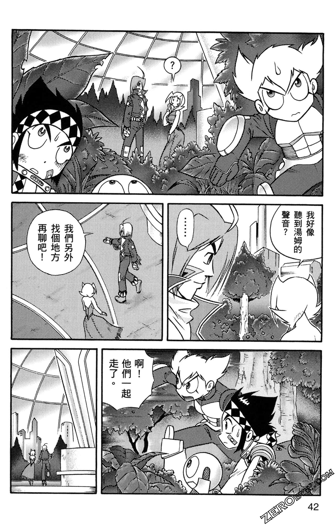 Page 43