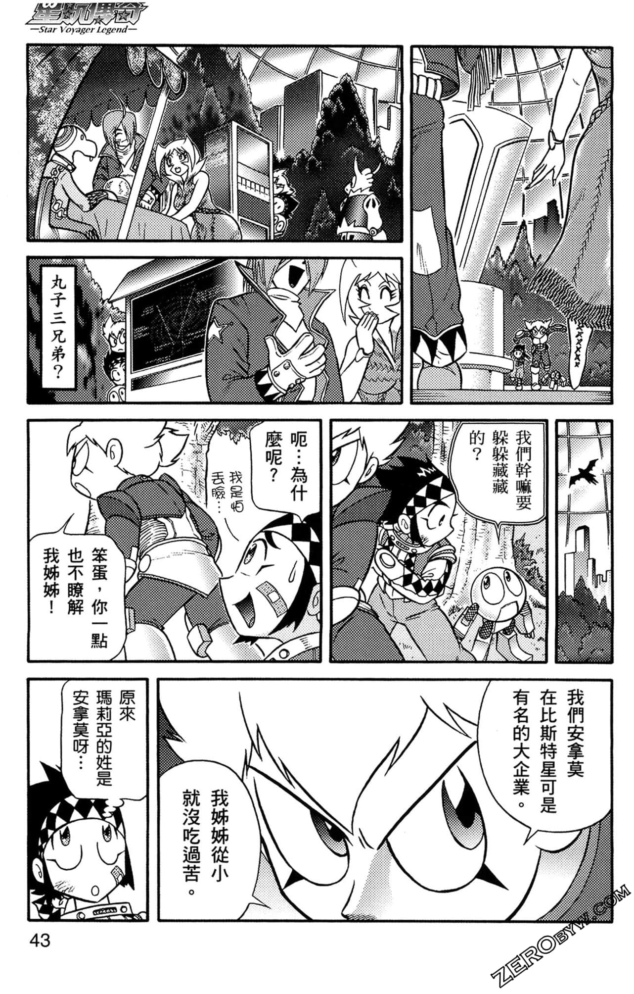 Page 44