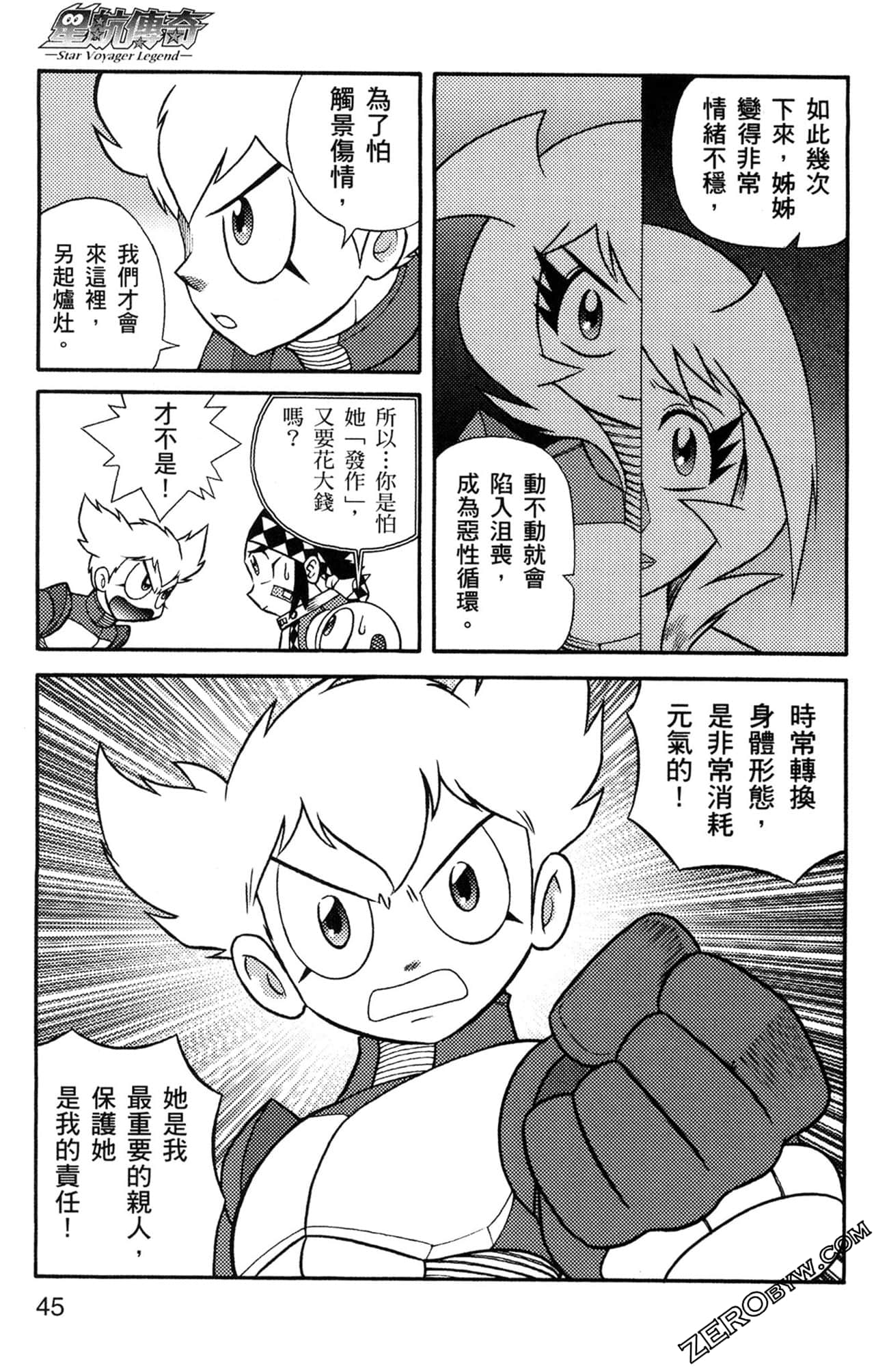 Page 46