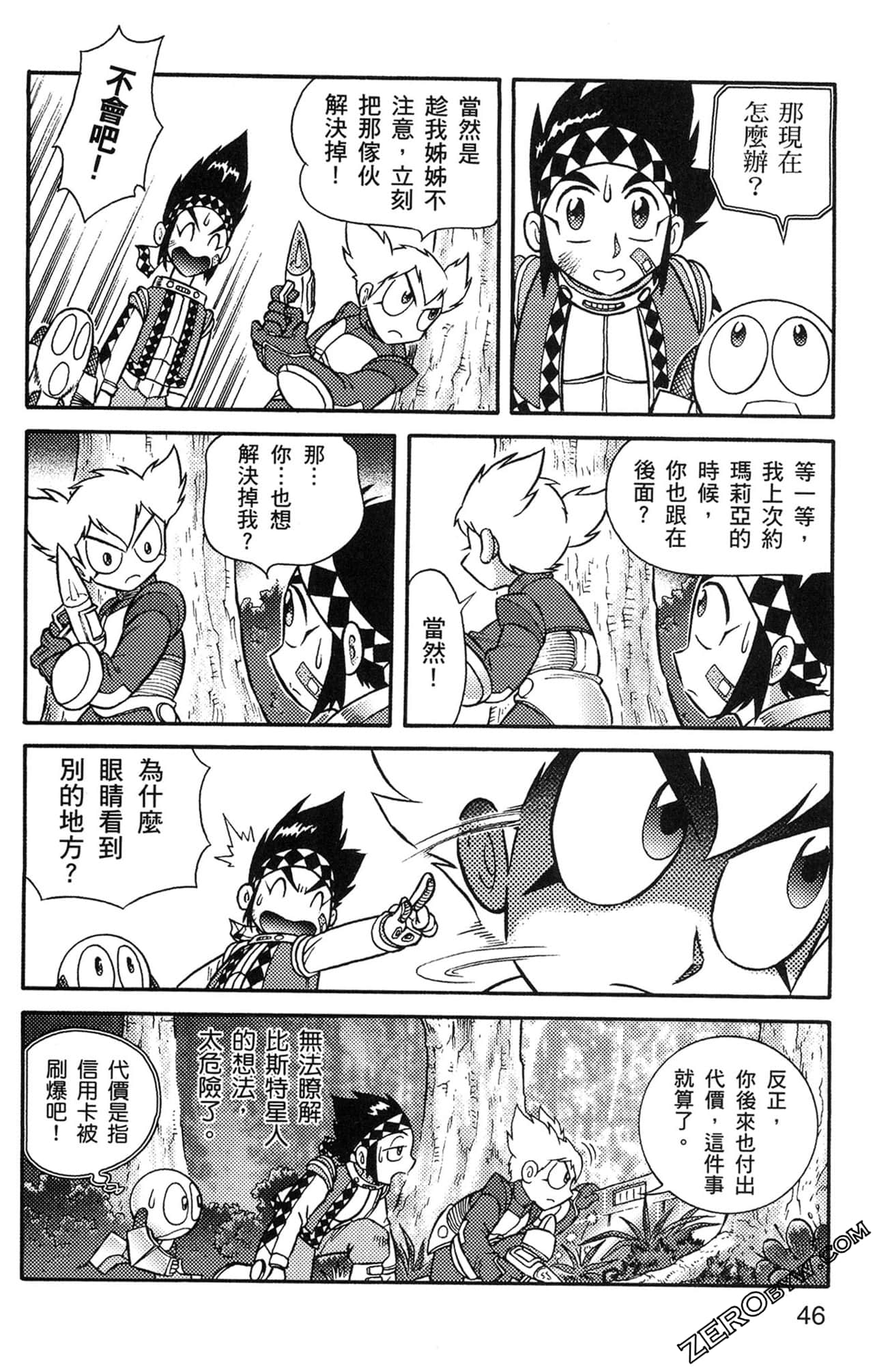 Page 47