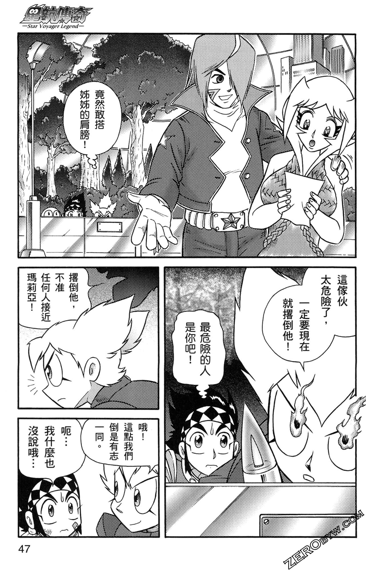 Page 48