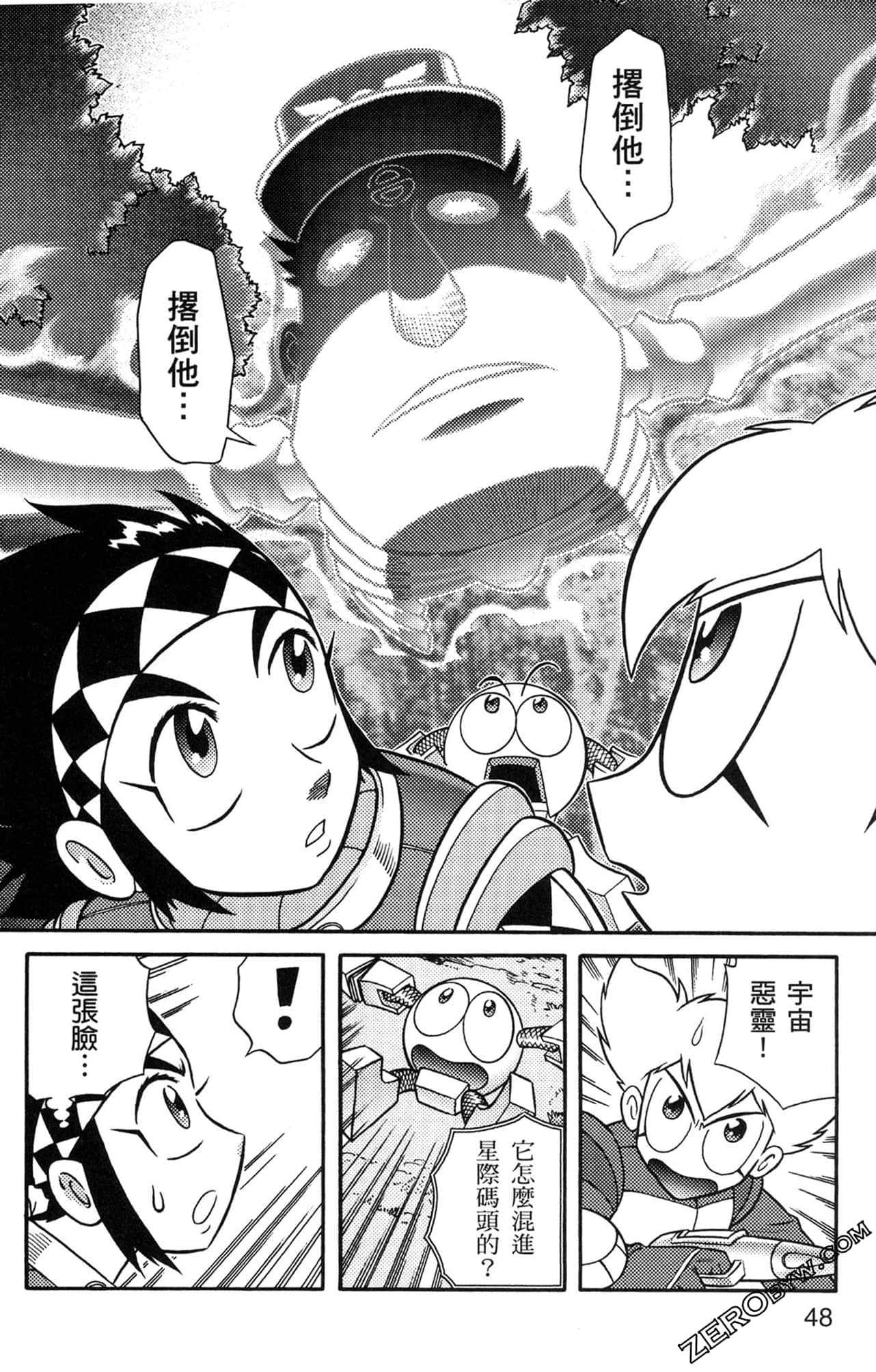 Page 49