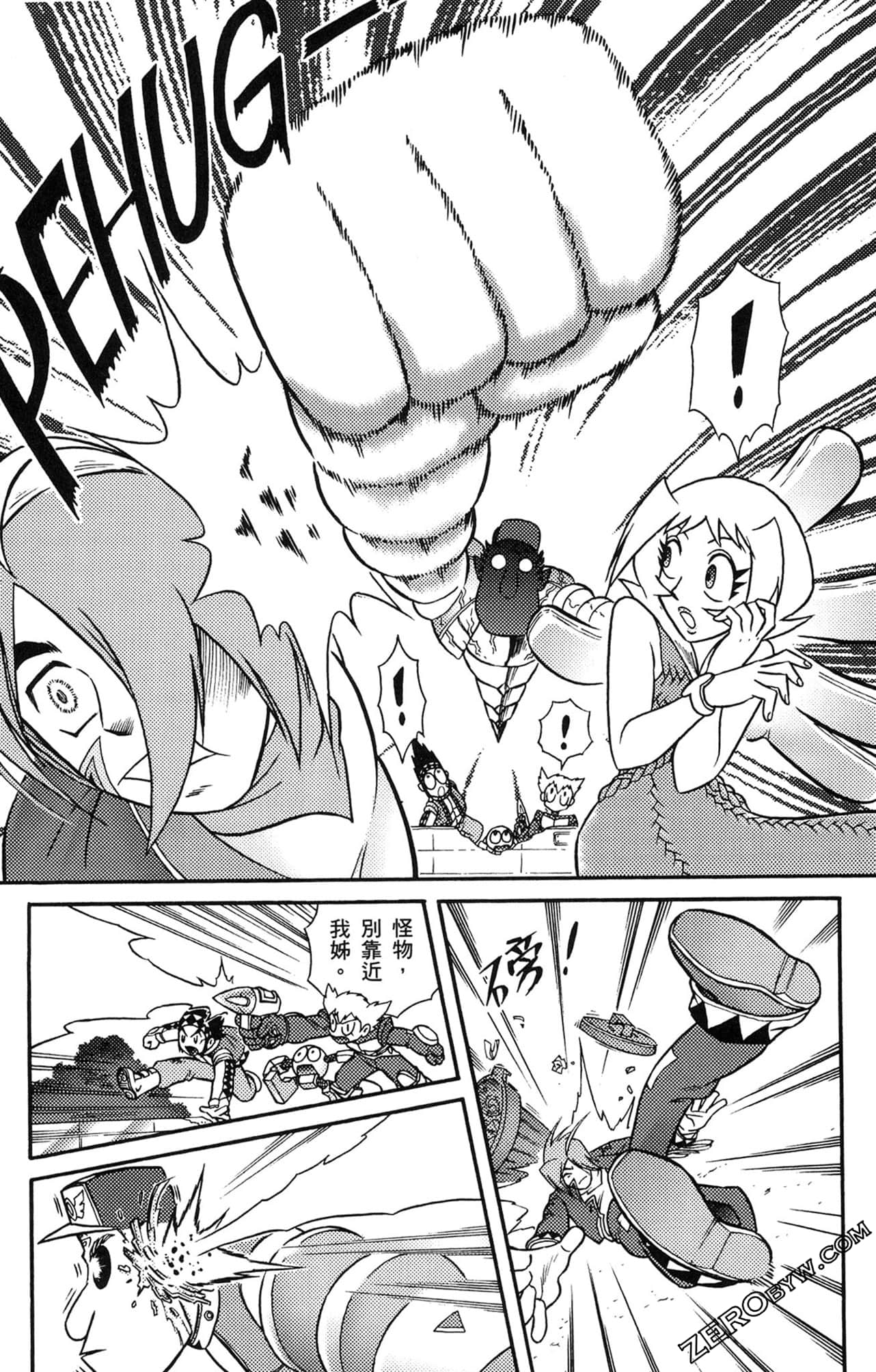 Page 51