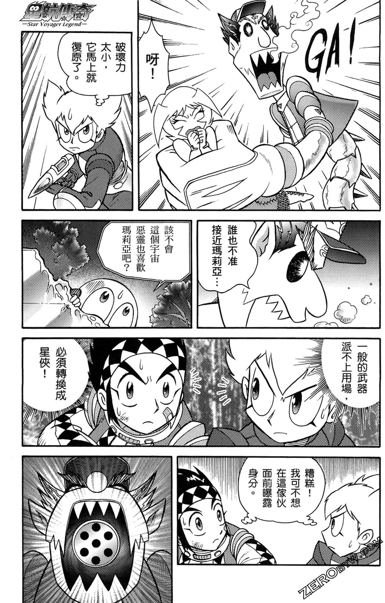 Page 52
