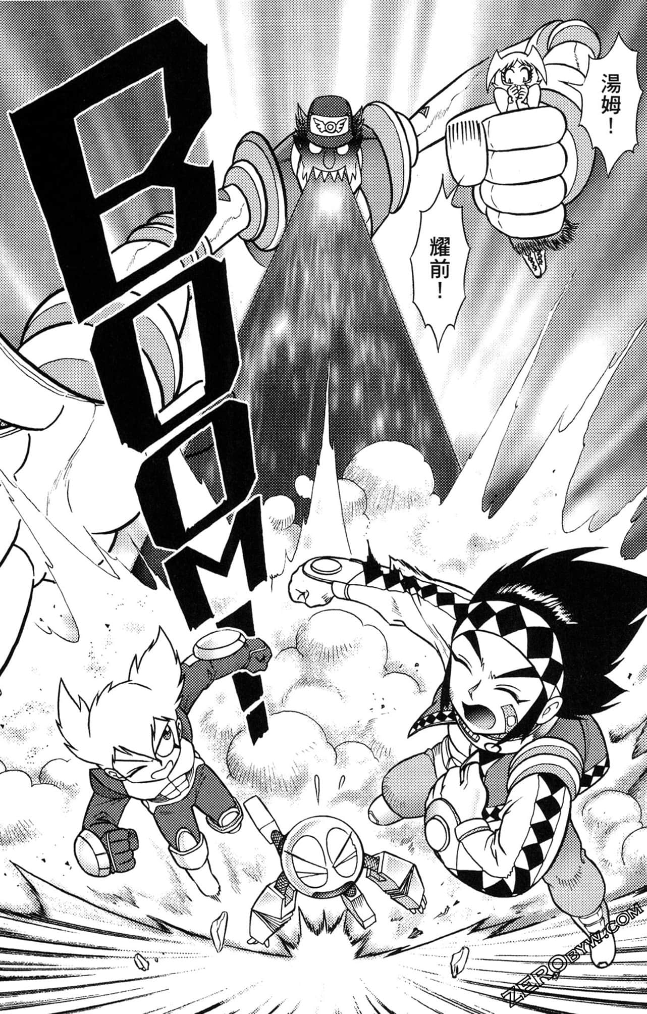 Page 53