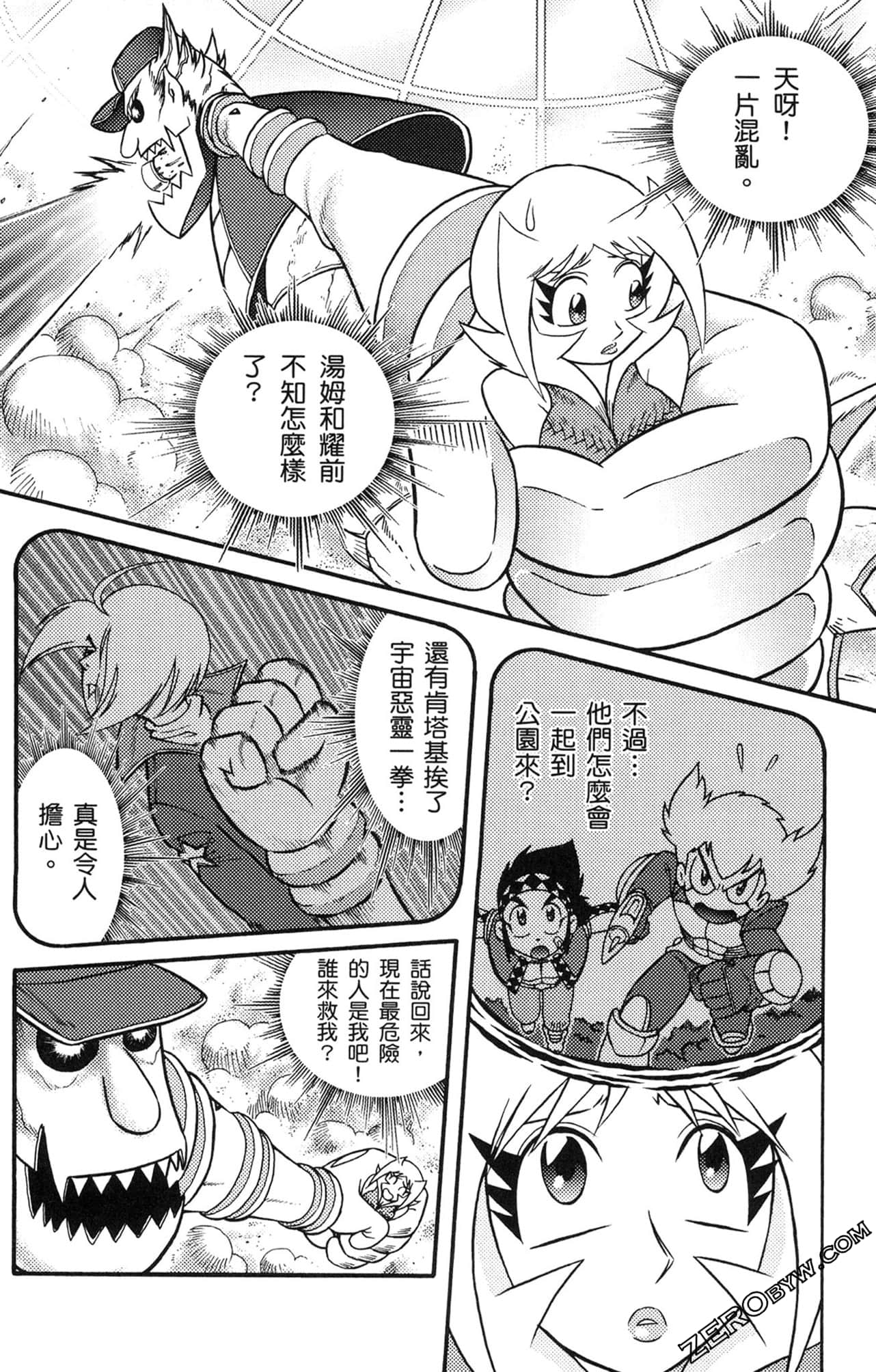 Page 57
