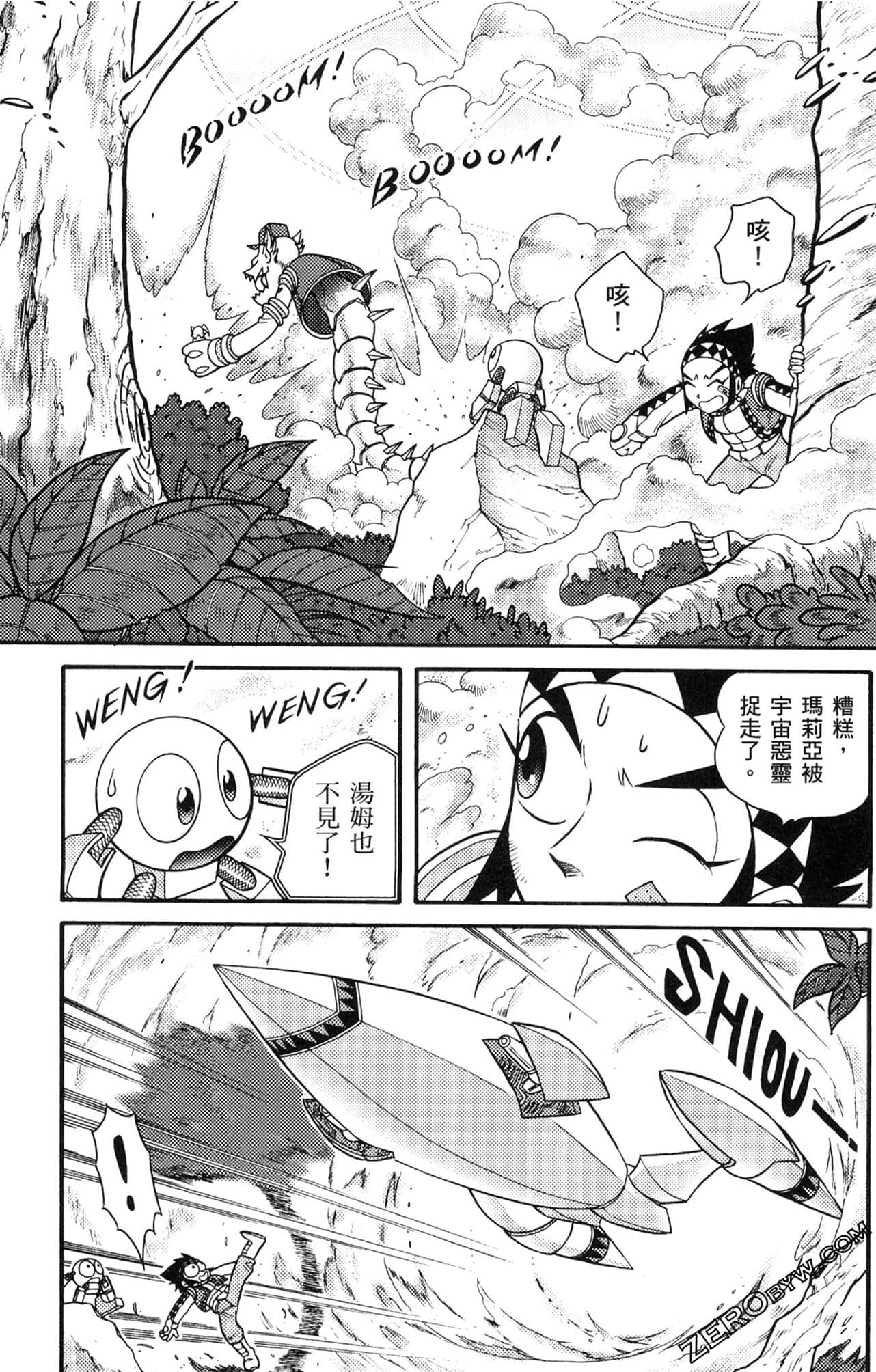 Page 58