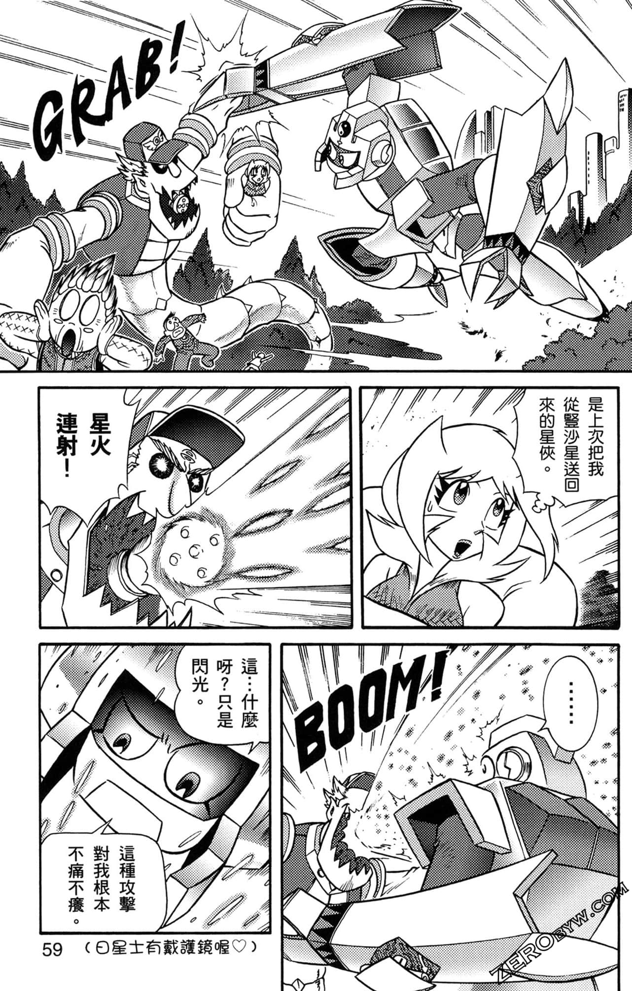 Page 60